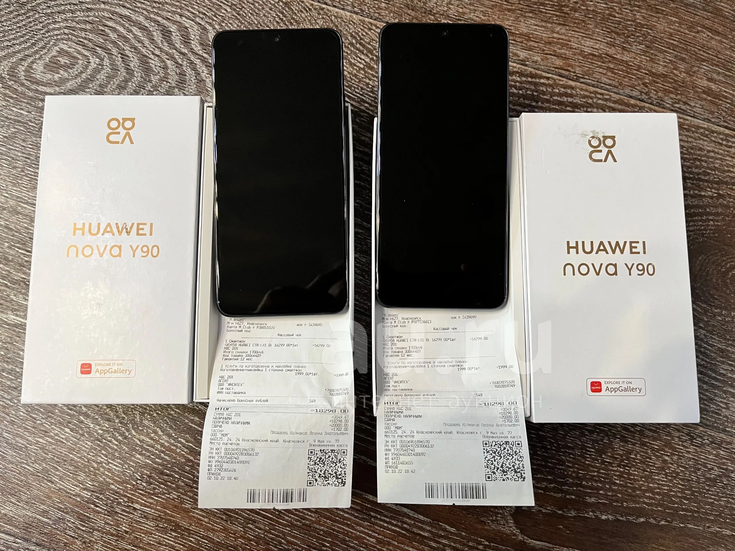 Huawei Nova Y90 4 128 Гб Купить