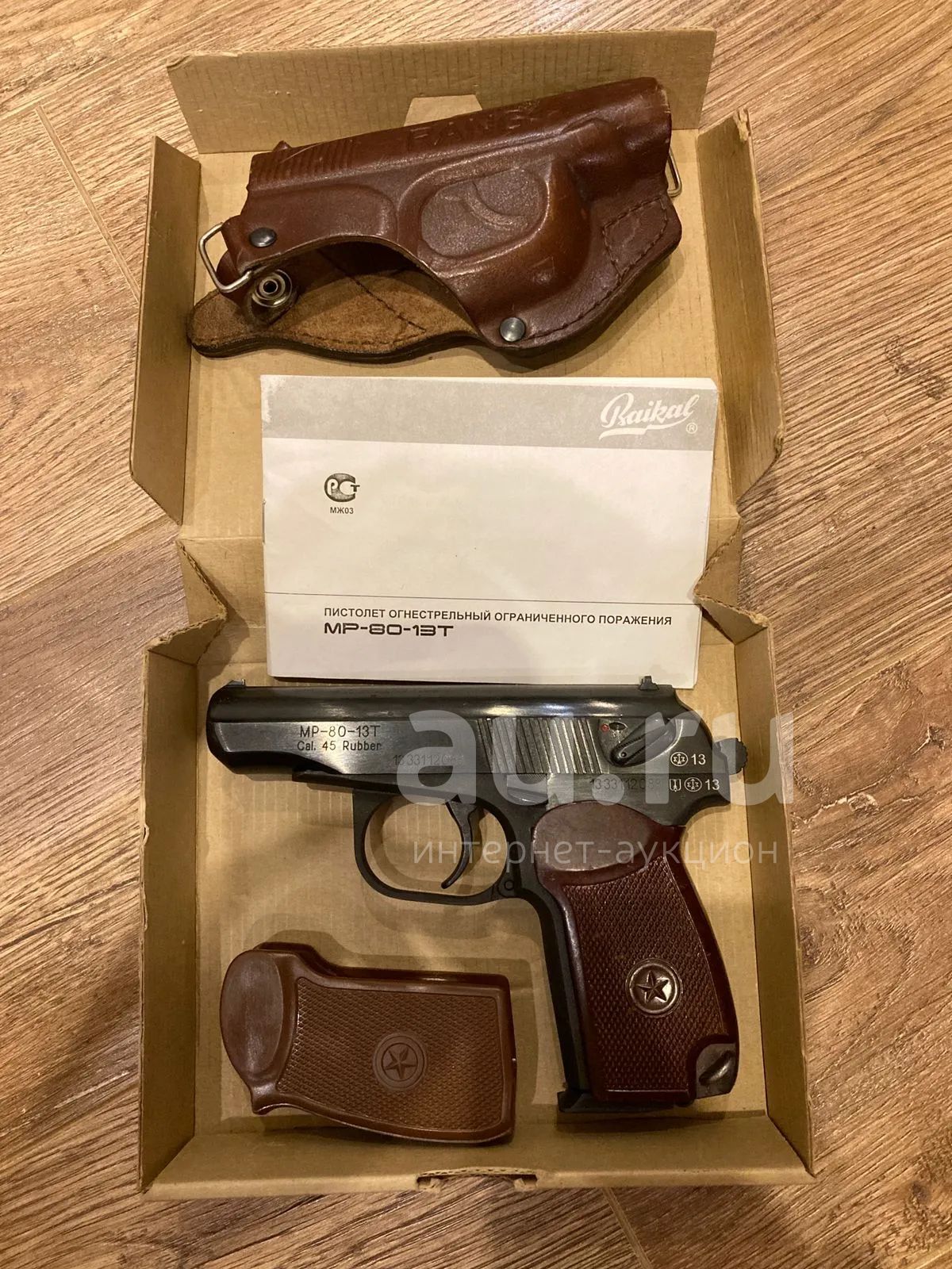 Травматический пистолет макарова МР-80-13Т .45 Rubber — купить в ...