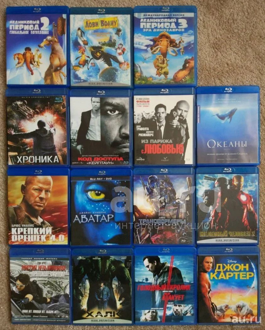 Blu-Ray, BluRay диски, фильмы, мультфильмы, одним лотом 13 шт, или по  штучно — купить в Красноярске. Состояние: Б/у. Видеозаписи, фильмы на  интернет-аукционе Au.ru