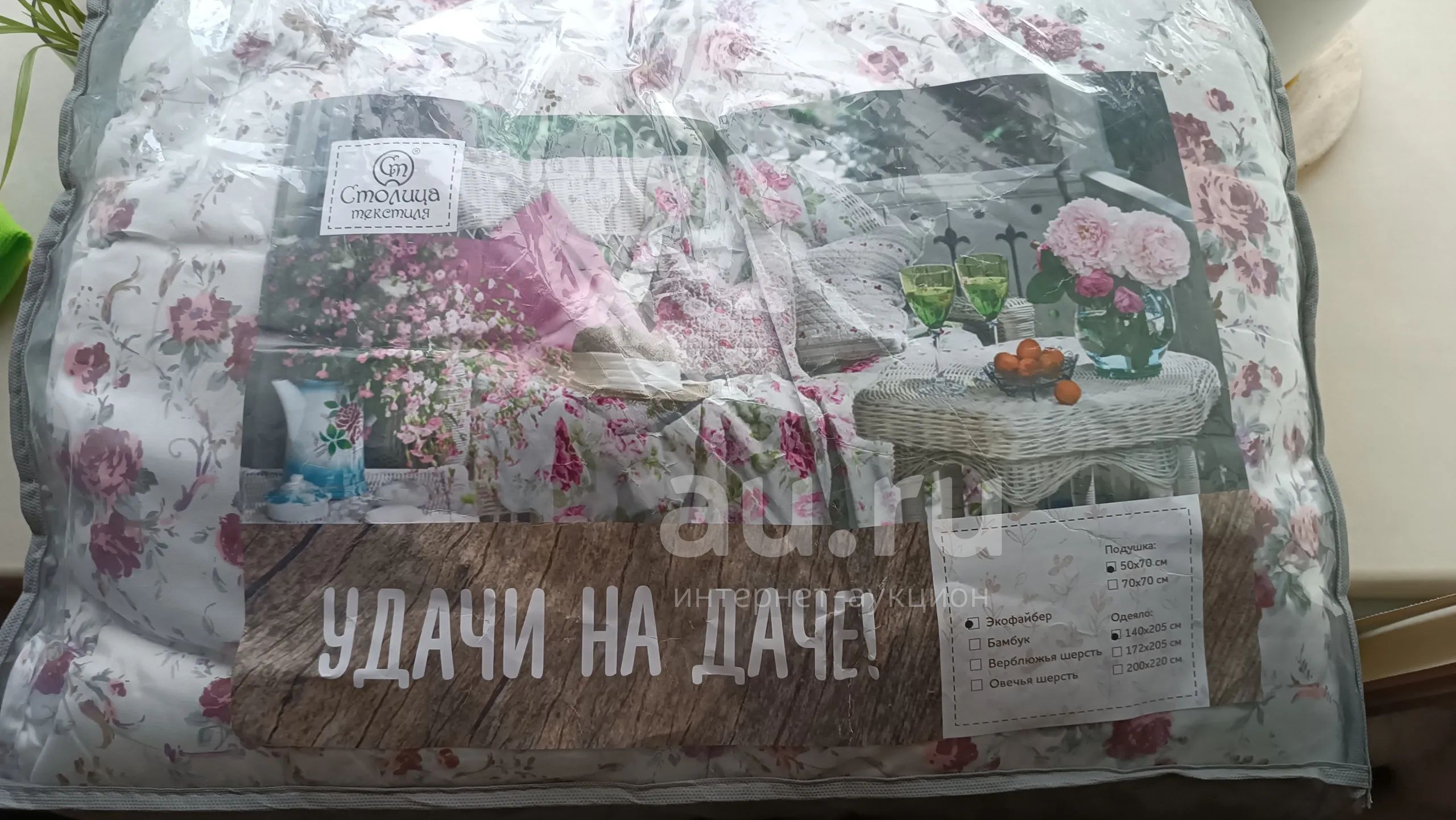 Одеяло и подушка — купить в Красноярске. Состояние: Новое. Одеяла ...
