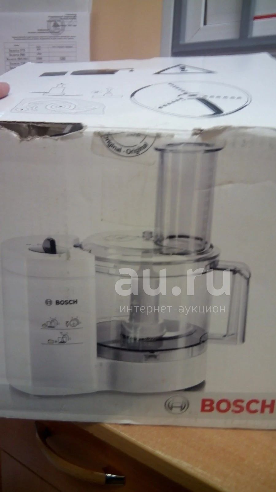 Кухонный Комбайн Bosch Mcm 2050 Купить