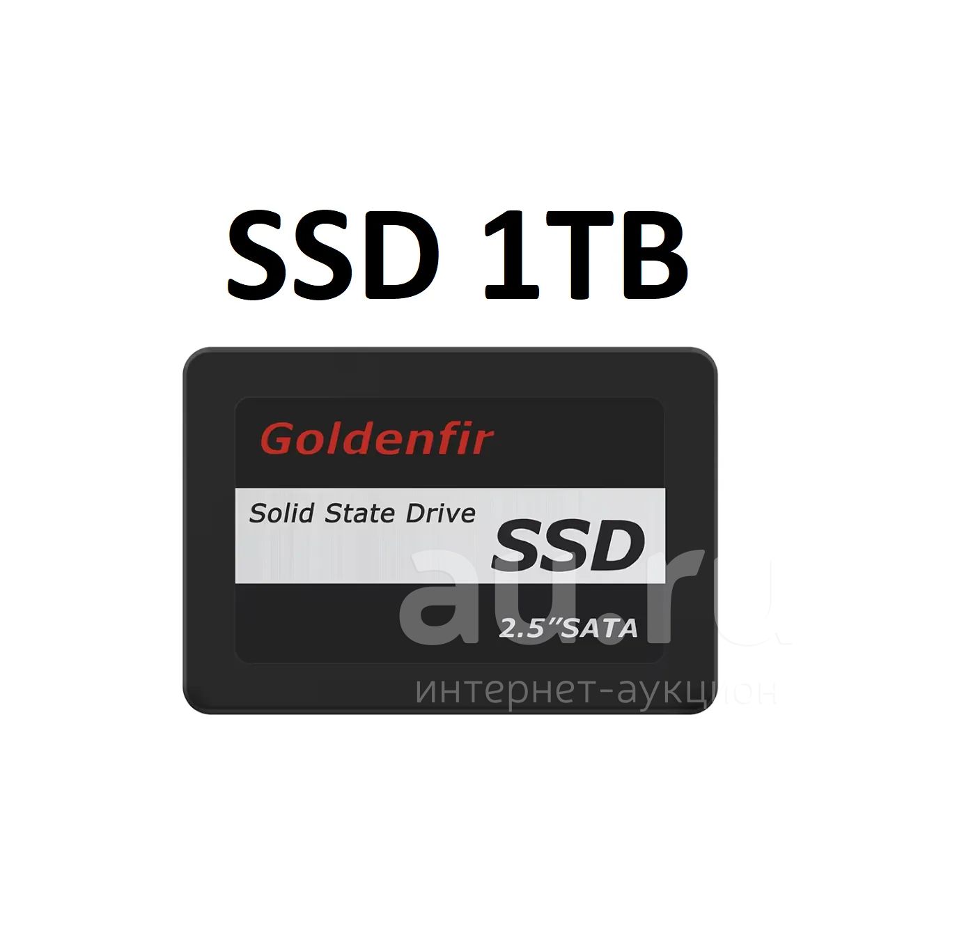 Новый+гарантия 30 ДНЕЙ SSD 1TB 1000GB 2.5" ( ссд сата 3 2 1 sata ...