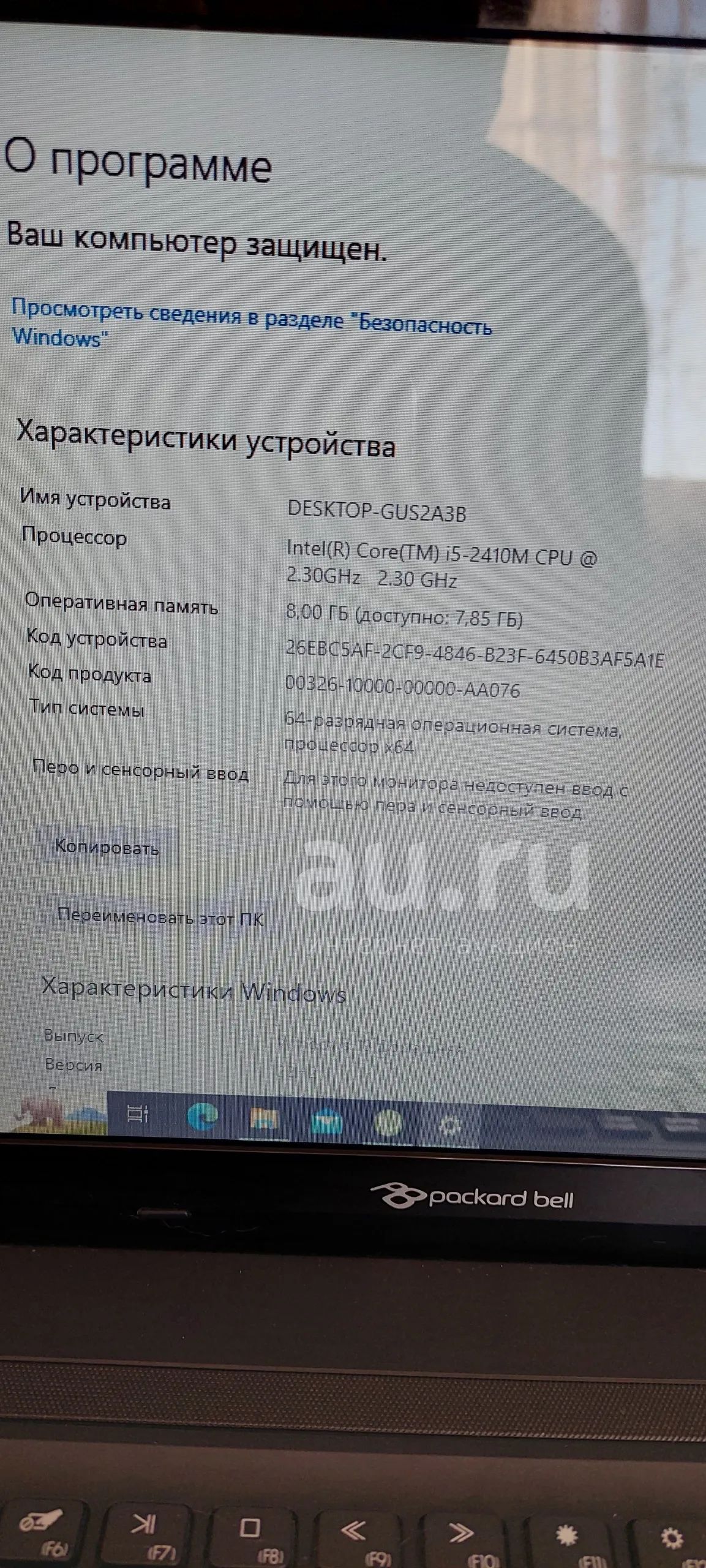 Игровой ноутбук packard bell — купить в Красноярске. Состояние: Б/у ...