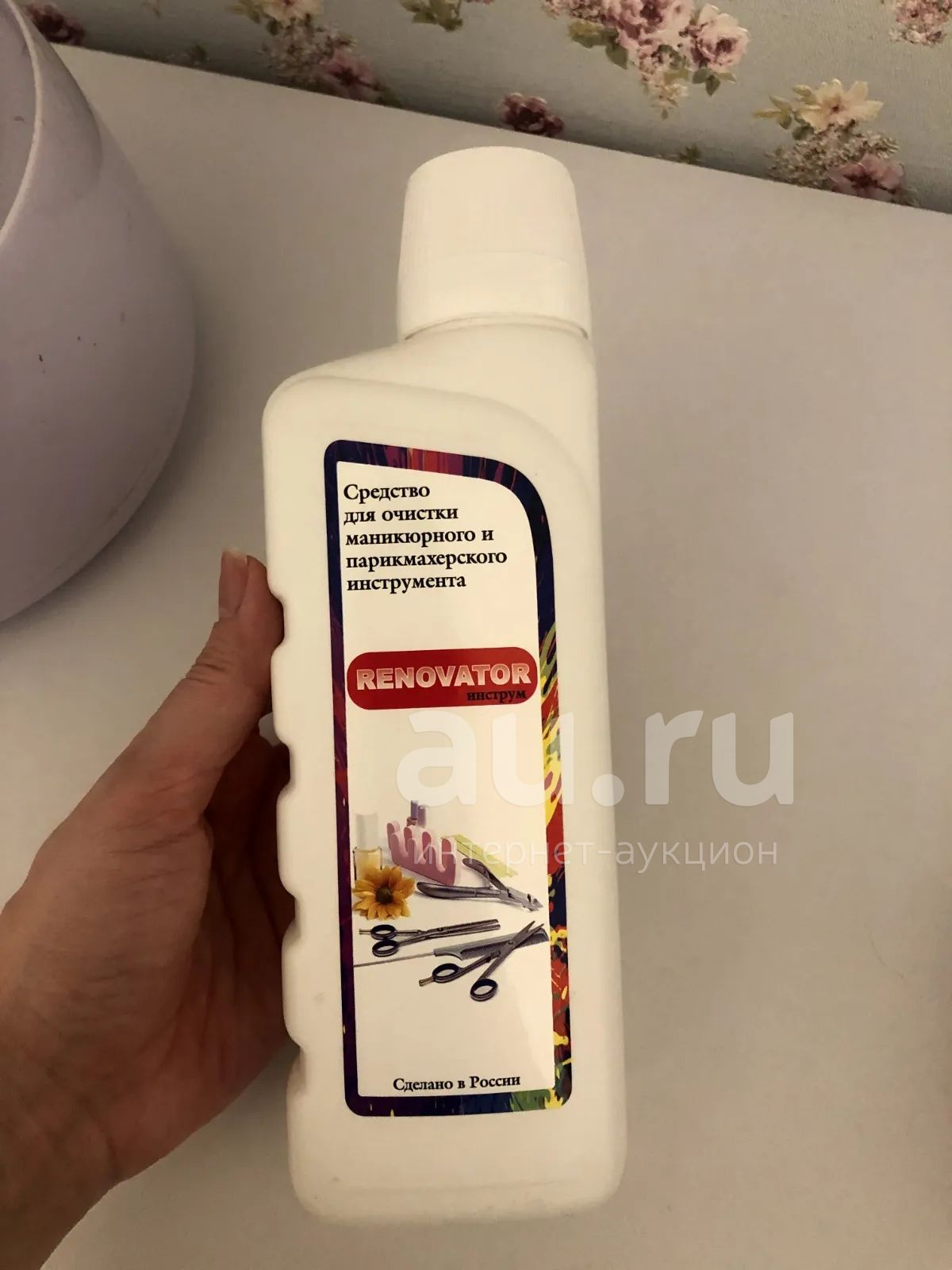 Средство для очистки маникюрного инстраумента — купить в Красноярске ...