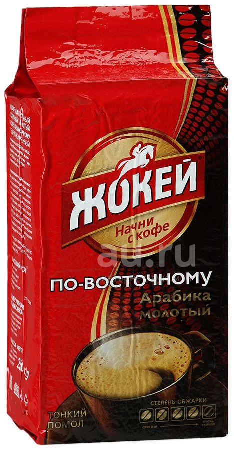 Кофе Жокей Молотый По Восточному Купить