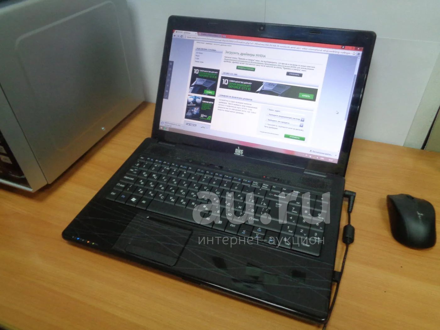 Мощный ноут 15.6" i5 / 4096 MB / GT 420M / HDD 500 — купить в ...
