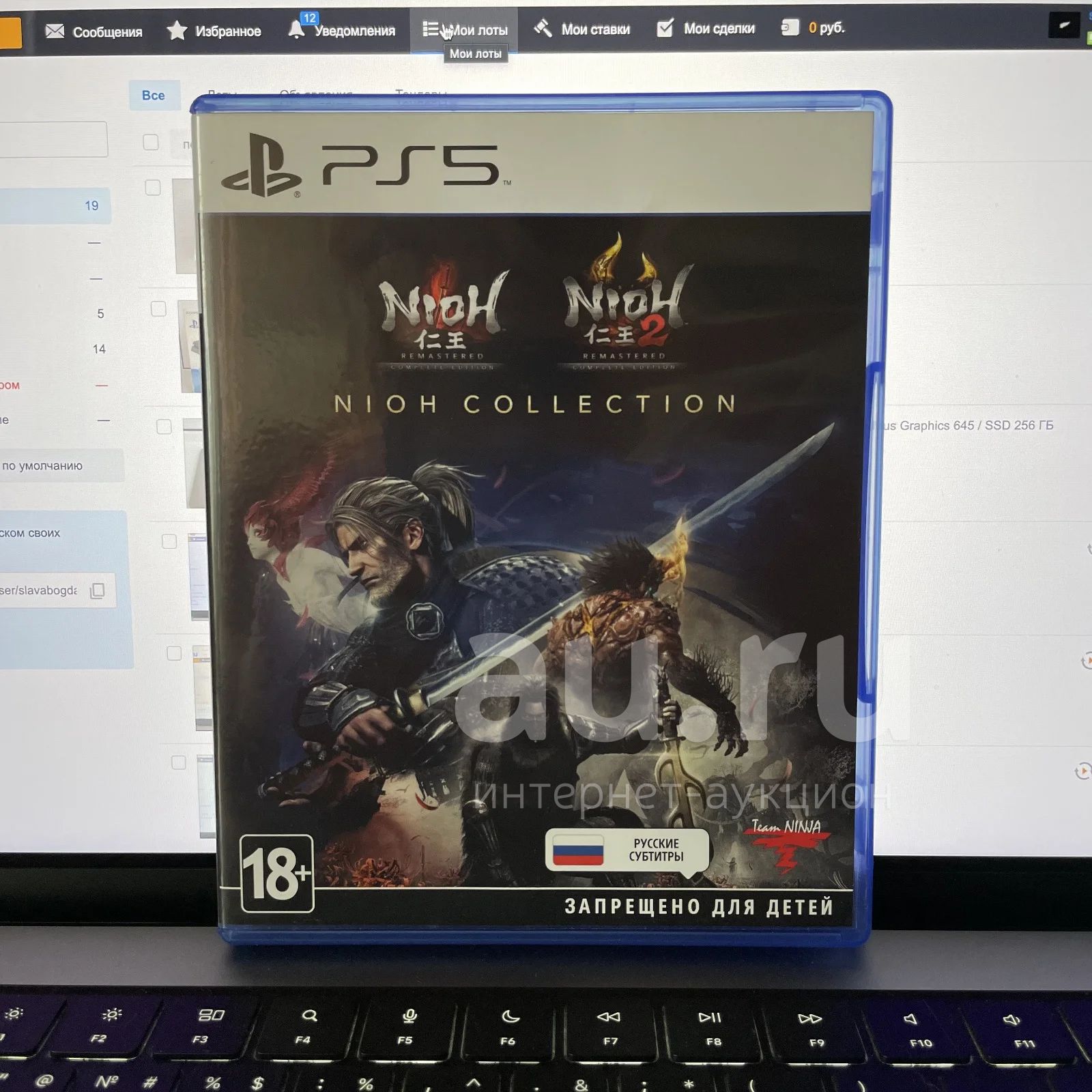 Nioh Collection Remastered / Игра для PS5 — купить в Красноярске ...