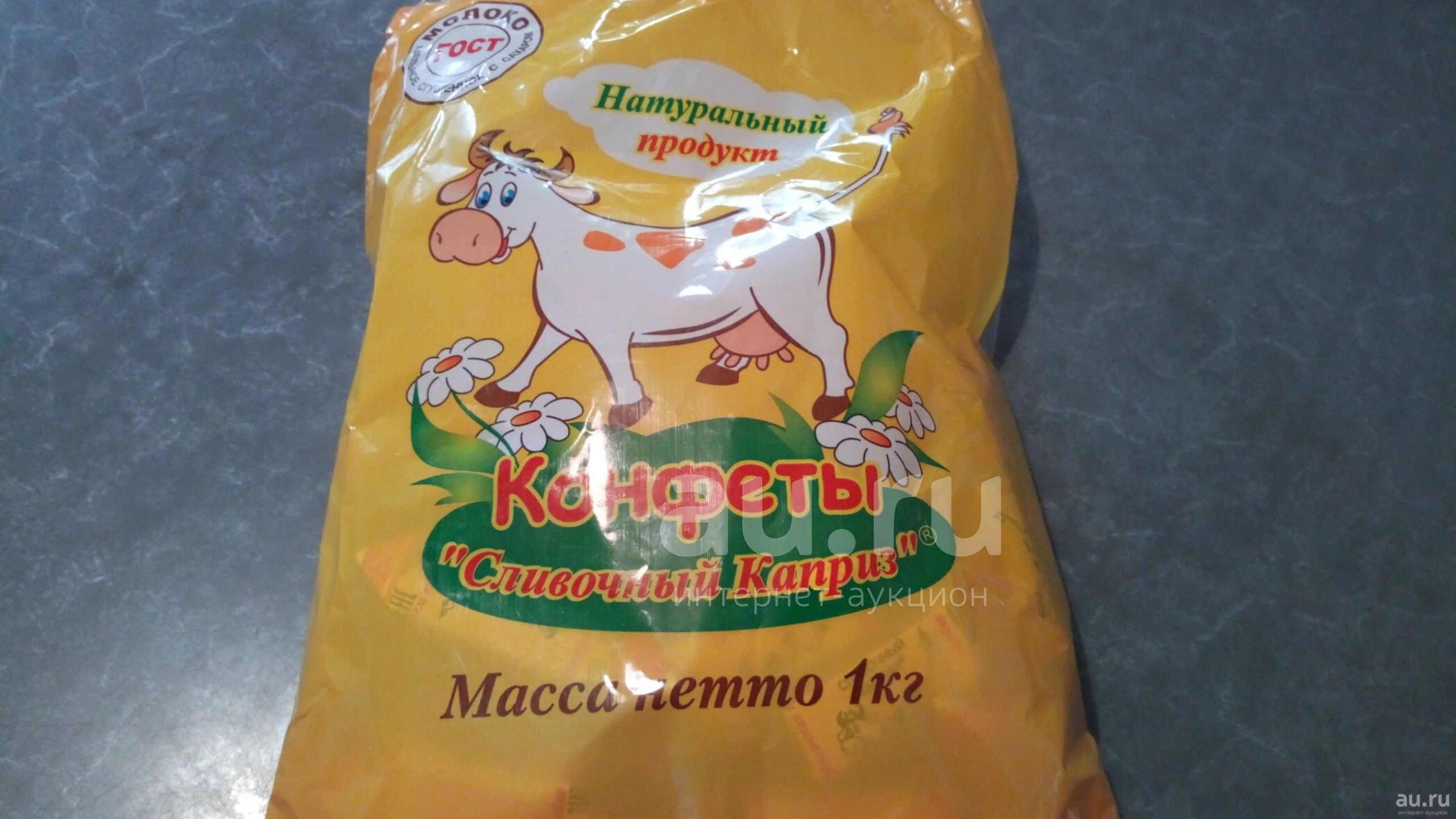 Конфеты «каждый день» «сливочный каприз»