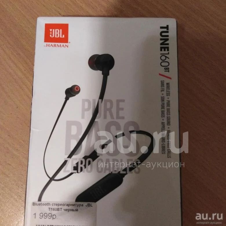 Bluetooth JBL T160BT . . Au.ru