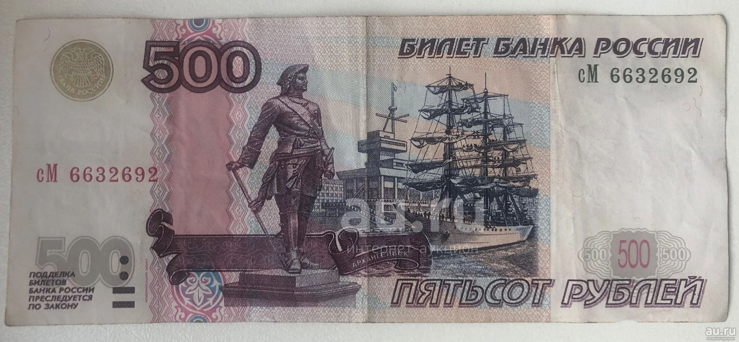 Где Купить Деньги Банка Приколов