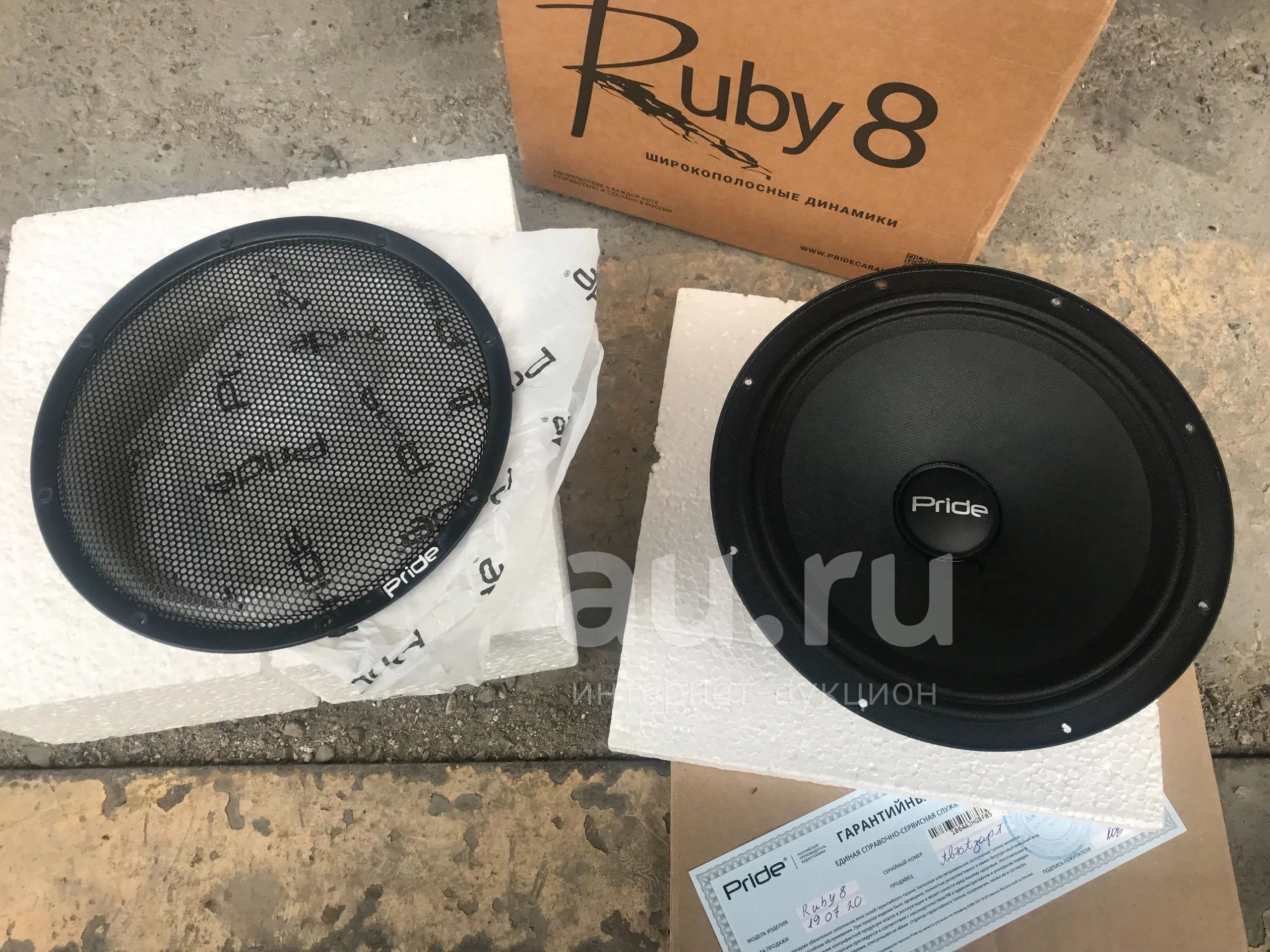 Прайд руби характеристики. Прайд Руби 8. Pride Ruby 8 v1. Pride Ruby 8 вес динамика. Pride Ruby 8 20 см.