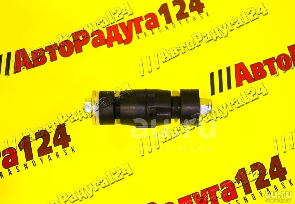 Стойка стабилизатора Лада Ларгус (SL70-175) (Трек) — купить в ...