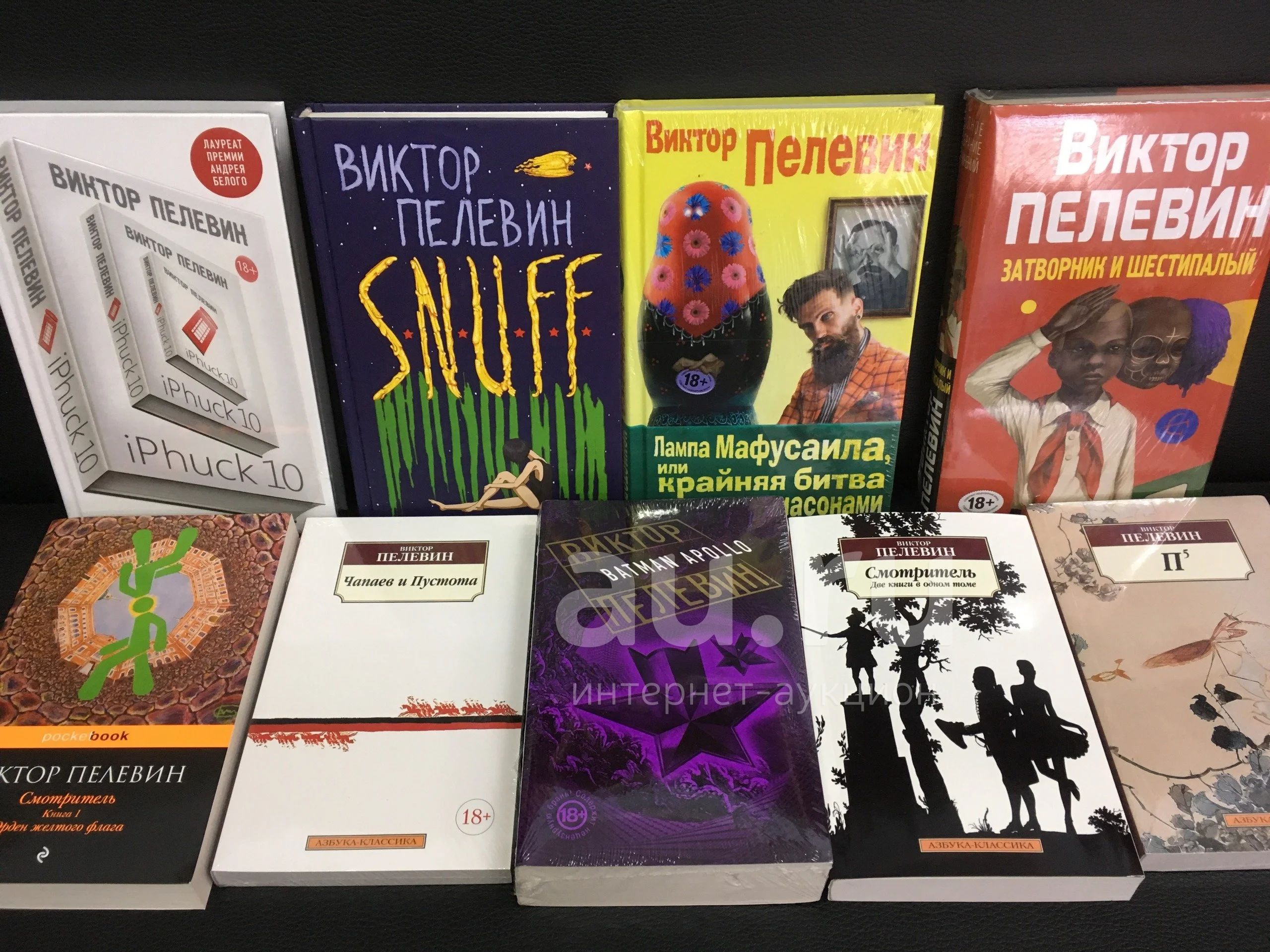 Как называются книга писатели. Современная русская литература.