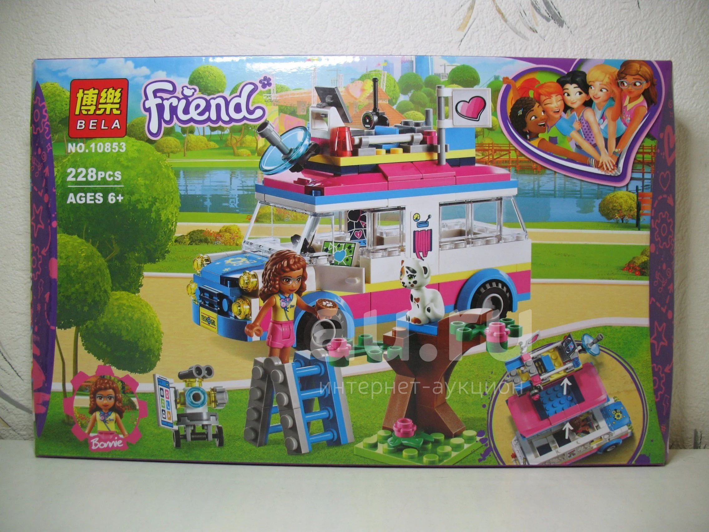 Lego 10853 cheap