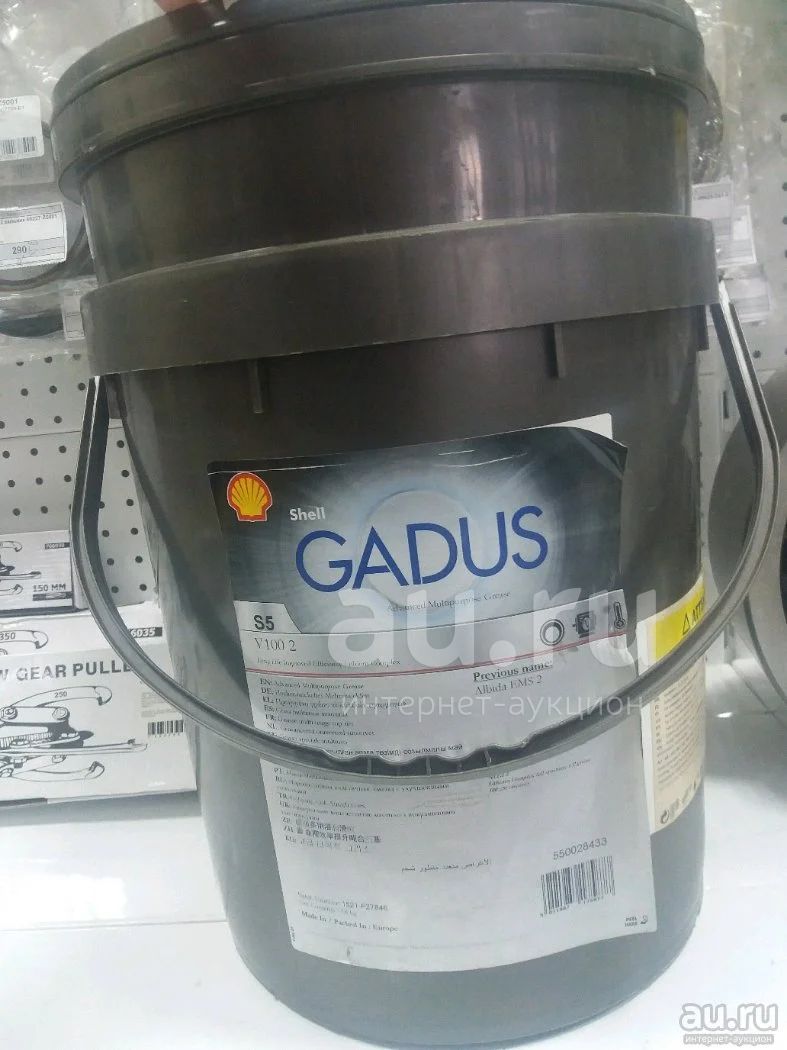 Смазка морозостойкая Shell Gadus S5 V100 2 (18 кг.) — купить в ...
