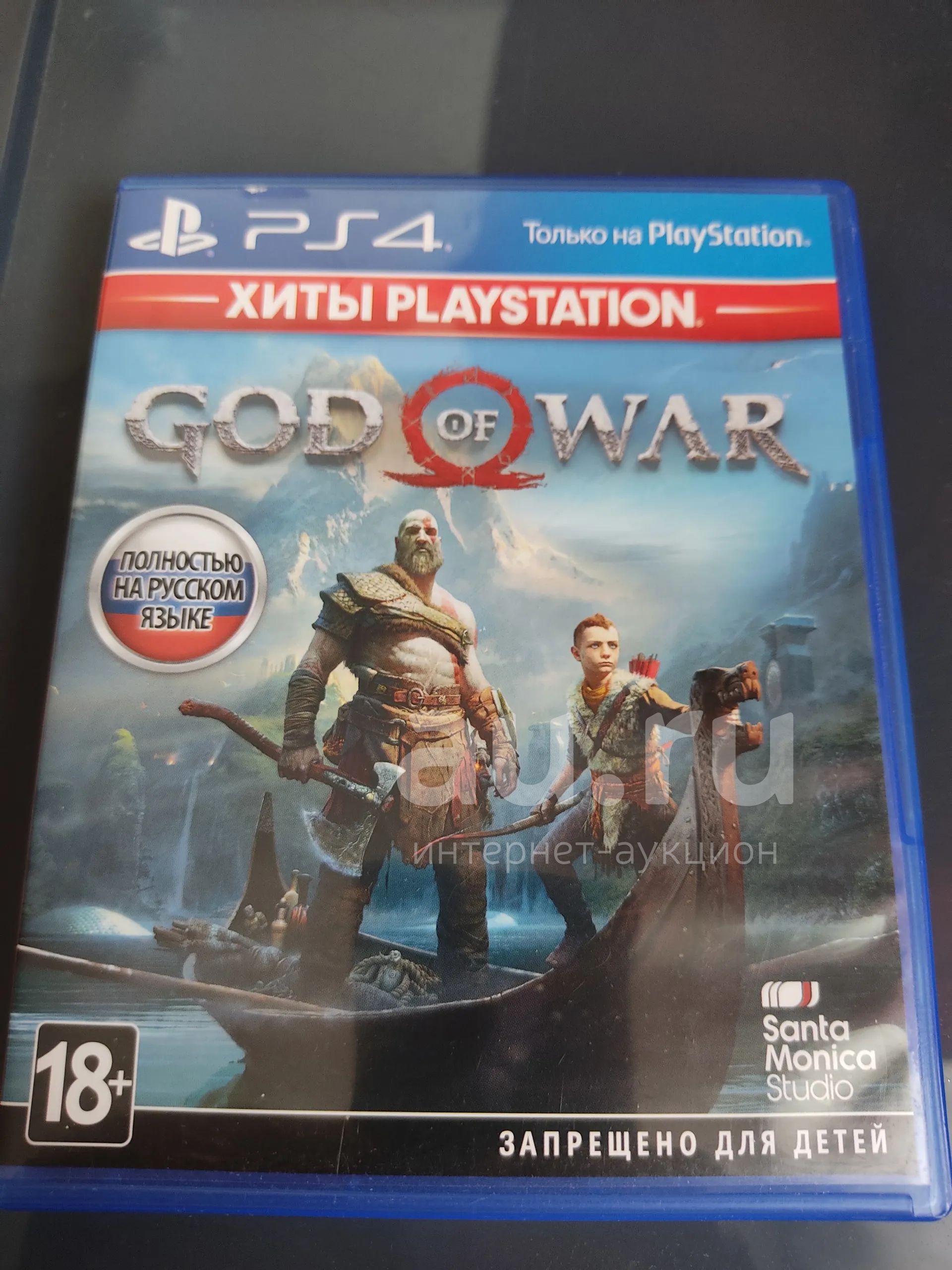 God Of War Ps 3 Купить