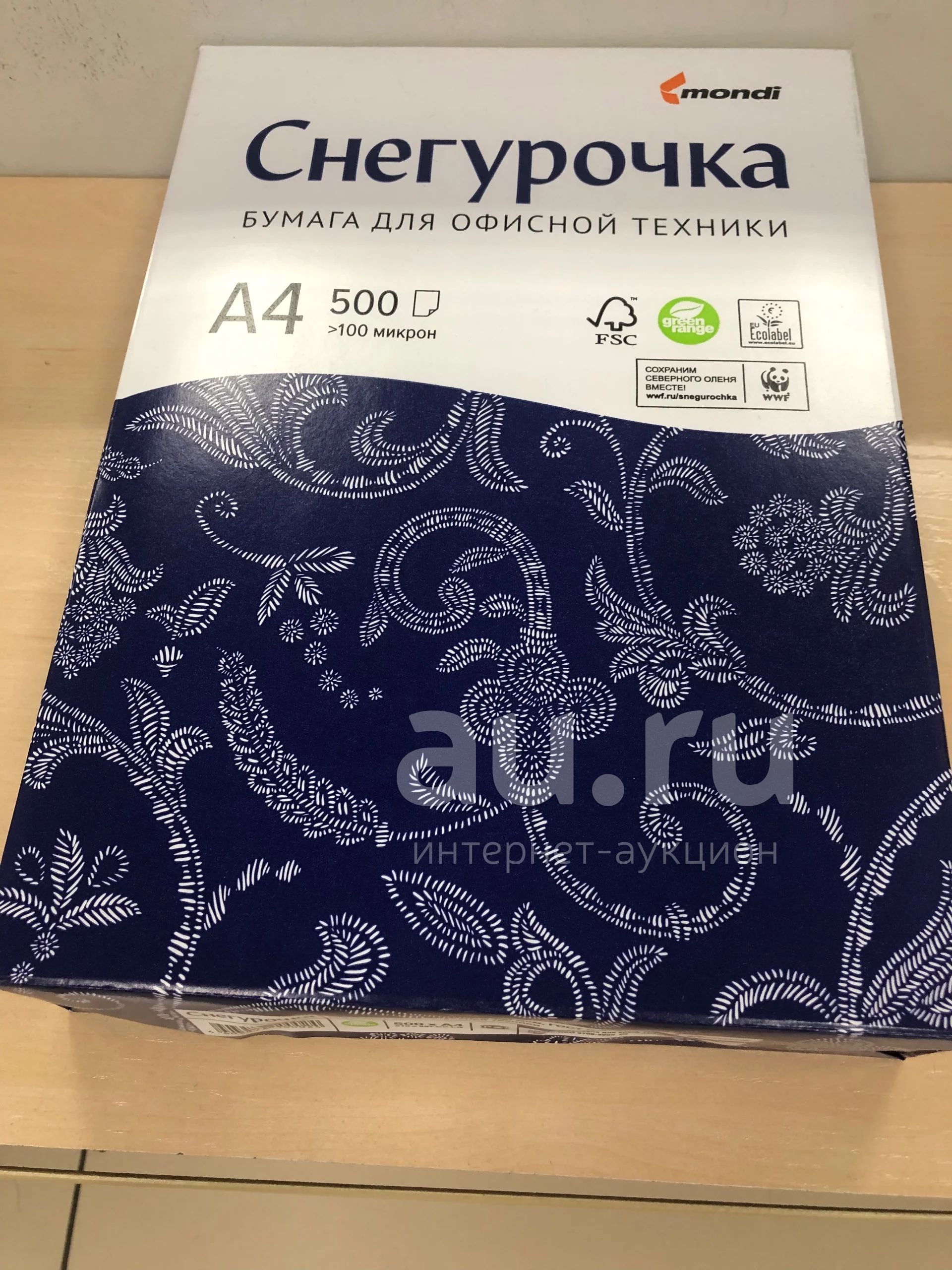 Бумага А4 — купить в Красноярске. Бумага на интернет-аукционе Au.ru