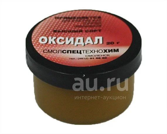 Оксидал (средство для очистки медных жал) 20г. — купить в Красноярске ...