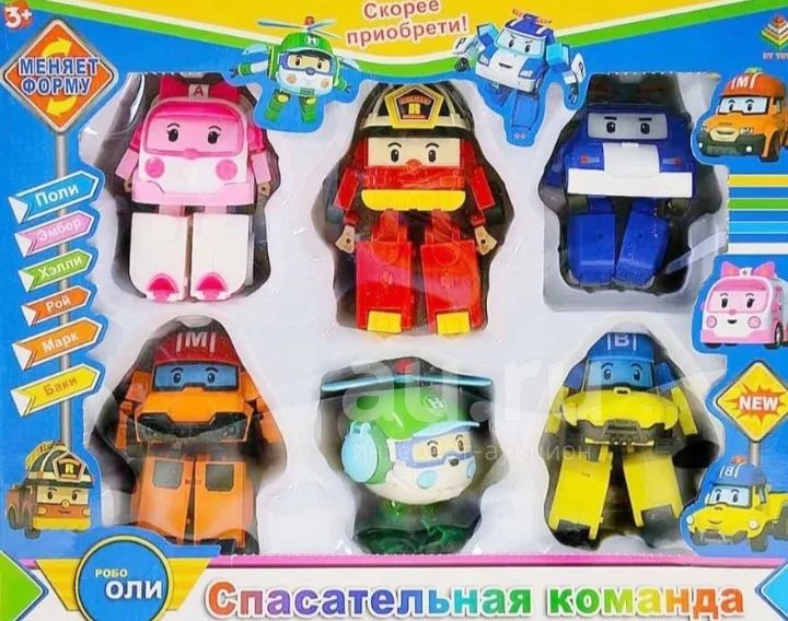 Поли Робокар Poli Robocar Новый игровой набор. — купить в Красноярске ...