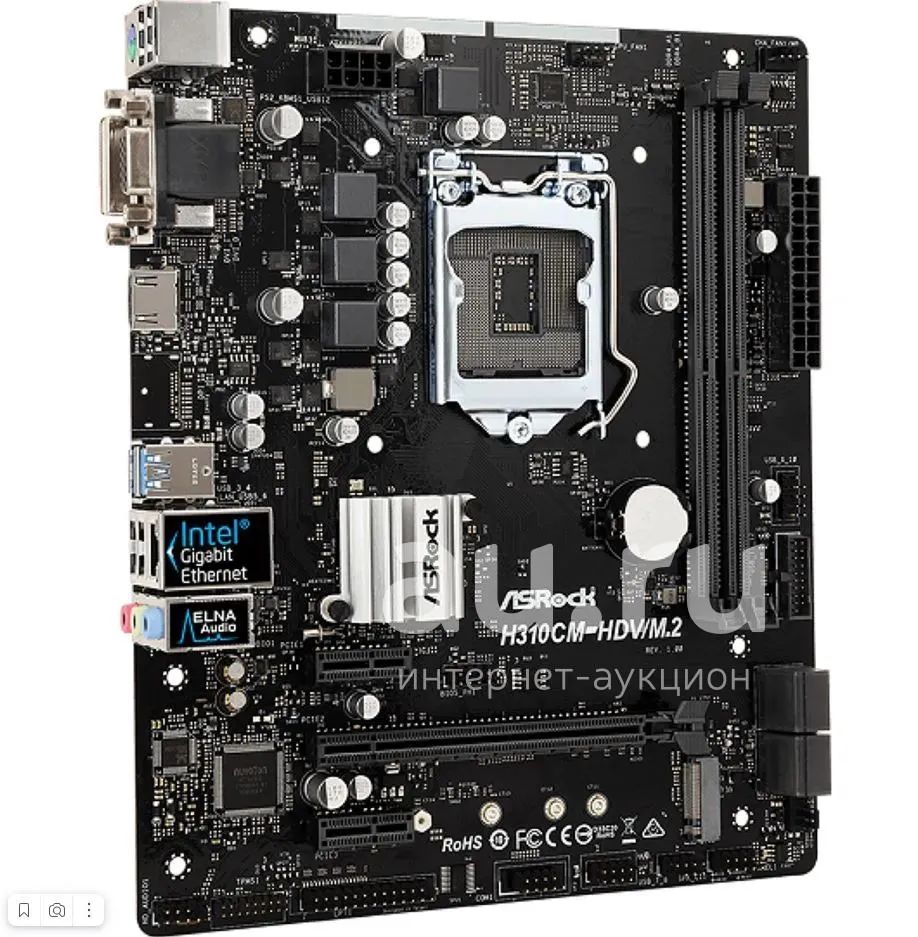 Комплект: Материнская плата 1151v2 + Процессор 1151v2 (ASRock H310CM ...
