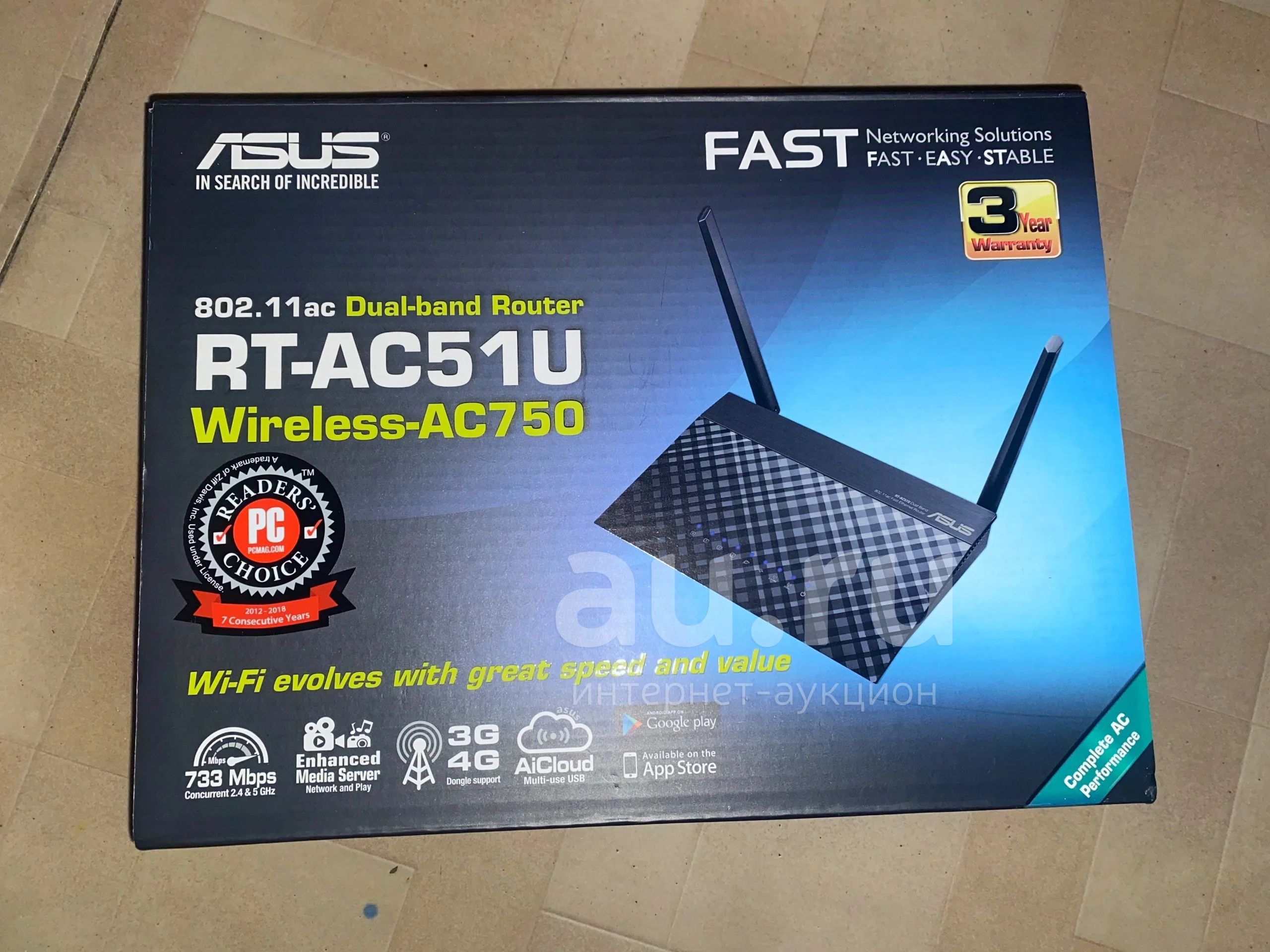 Wi-fi роутер ASUS RT-AC51U — купить в Красноярске. Состояние: Новое ...