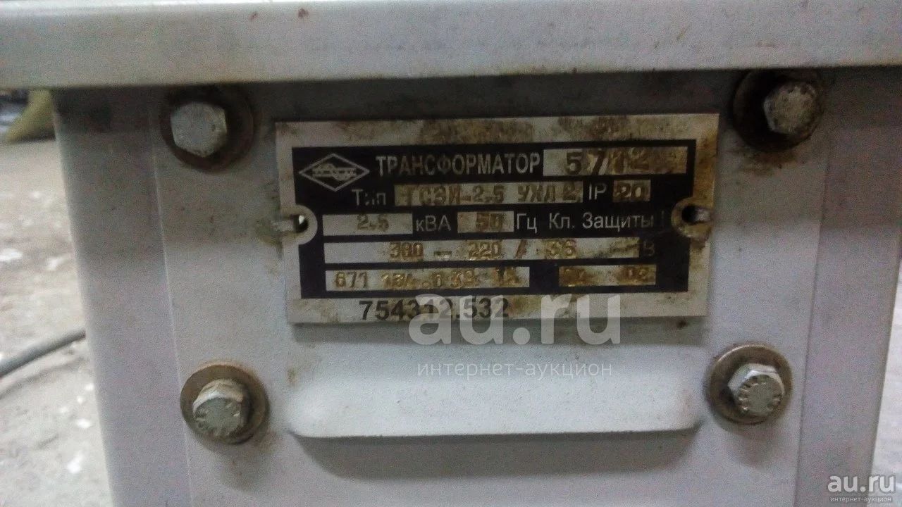 Трансформатор 380-220\36 — купить в Красноярске. Состояние: Б/у ...