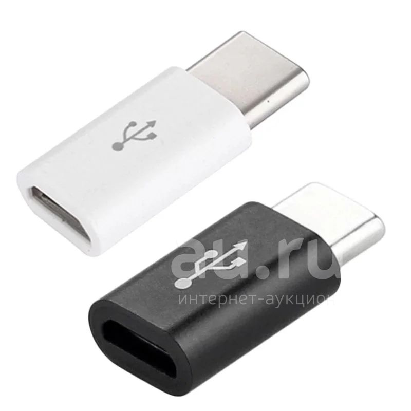 Переходник с Micro USB на Type C — купить в Красноярске. Состояние ...