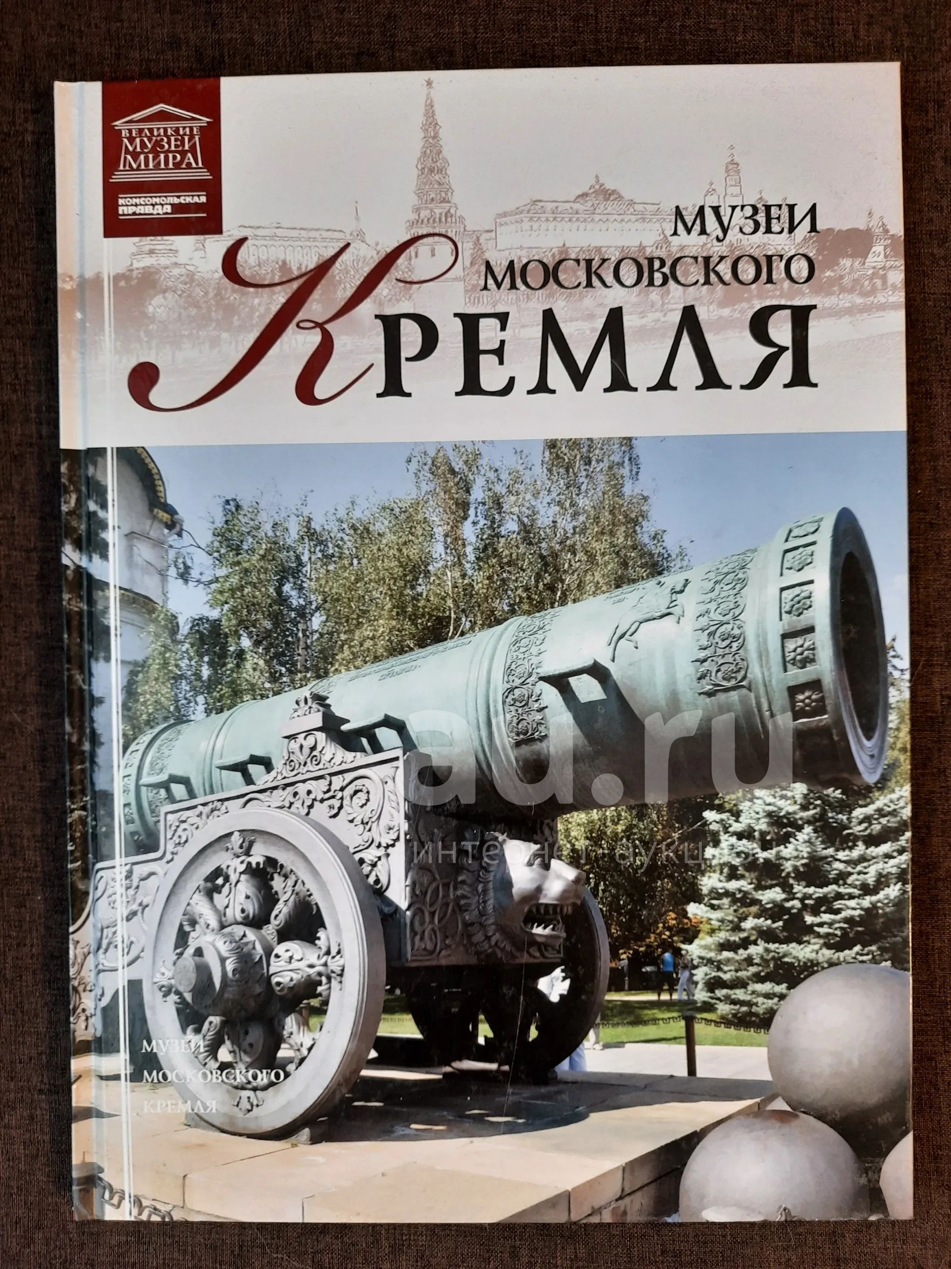 великие музеи