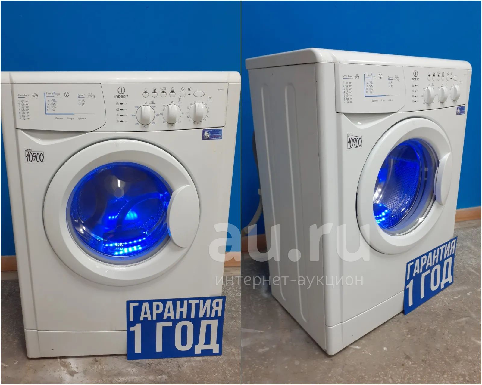 Стиральная Машинка Красноярск Купить Цена