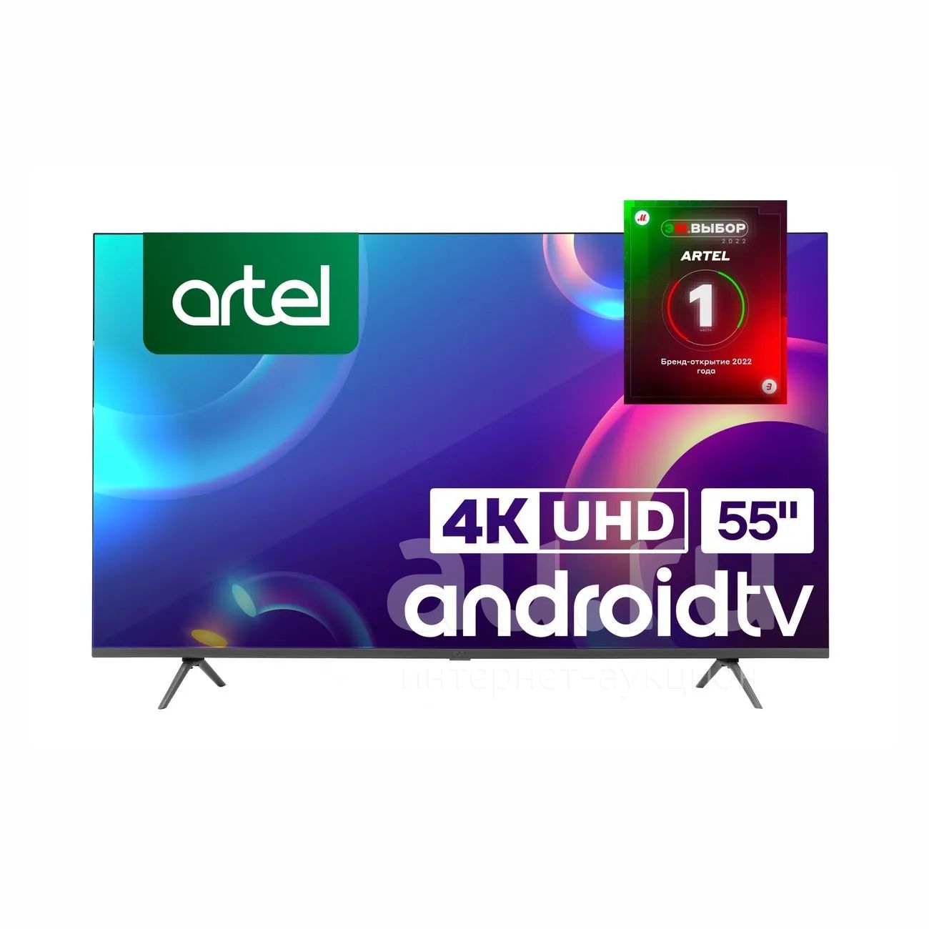 Новый 4K телевизор 55” Artel A55LU8500. AndroidTV, UltraHD, SmartTV ...