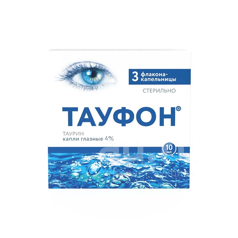 Купить Капли Эксинта Глазные В Спб