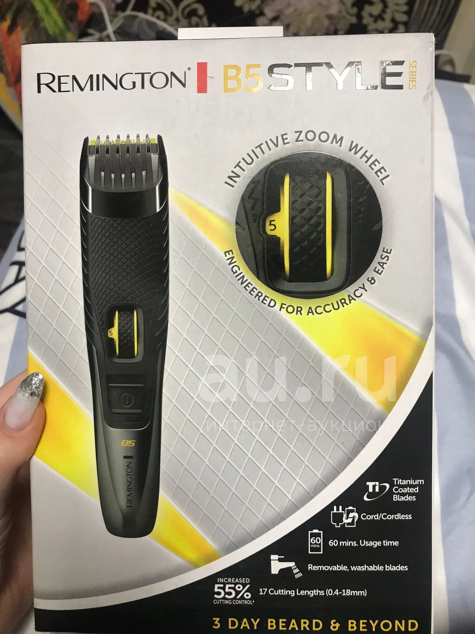 Тример, машинка для стрижки бороды Remington — купить в Красноярске ...