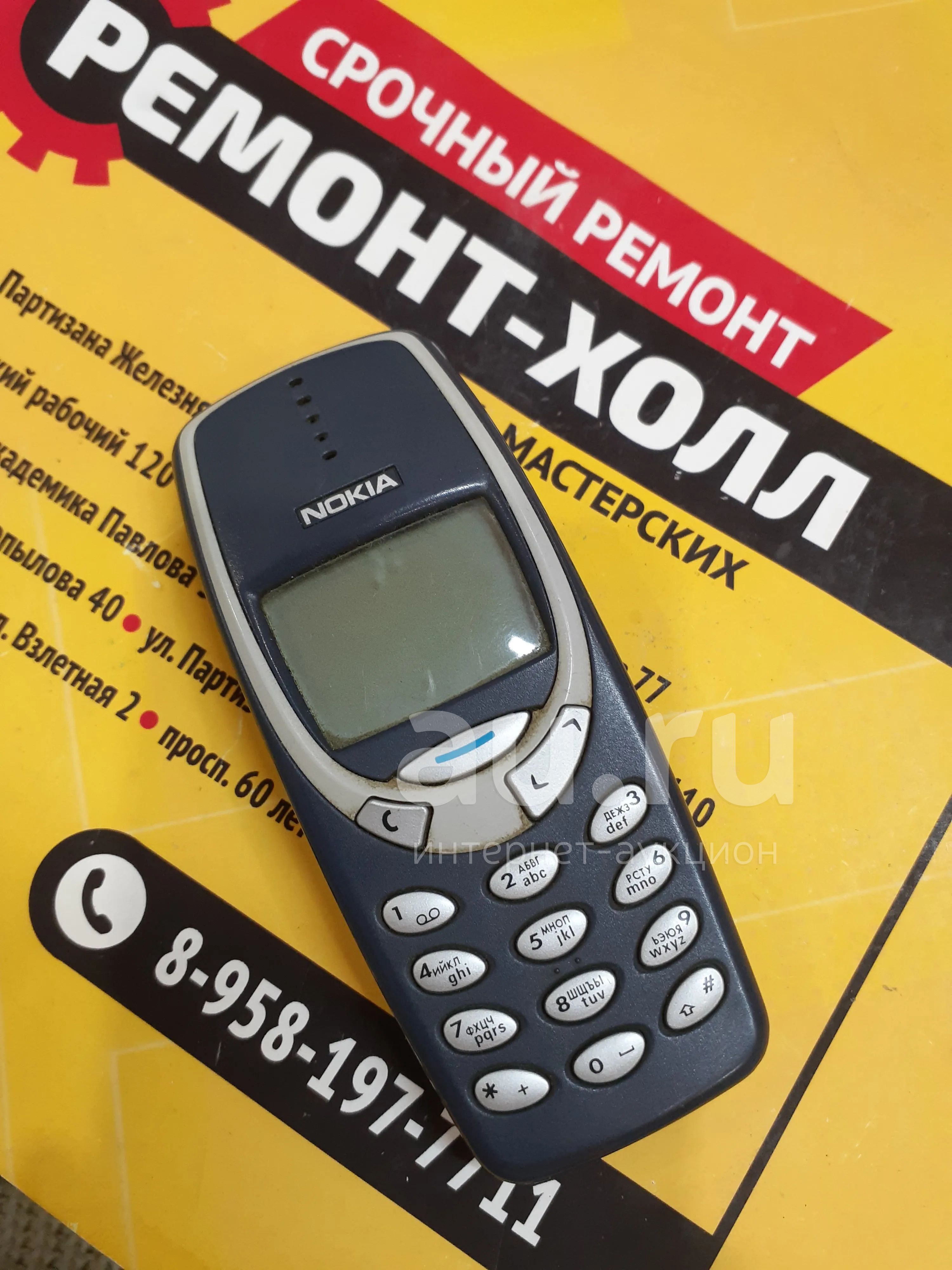 Телефон Nokia 3310 — купить в Красноярске. Кнопочные мобильные телефоны ...