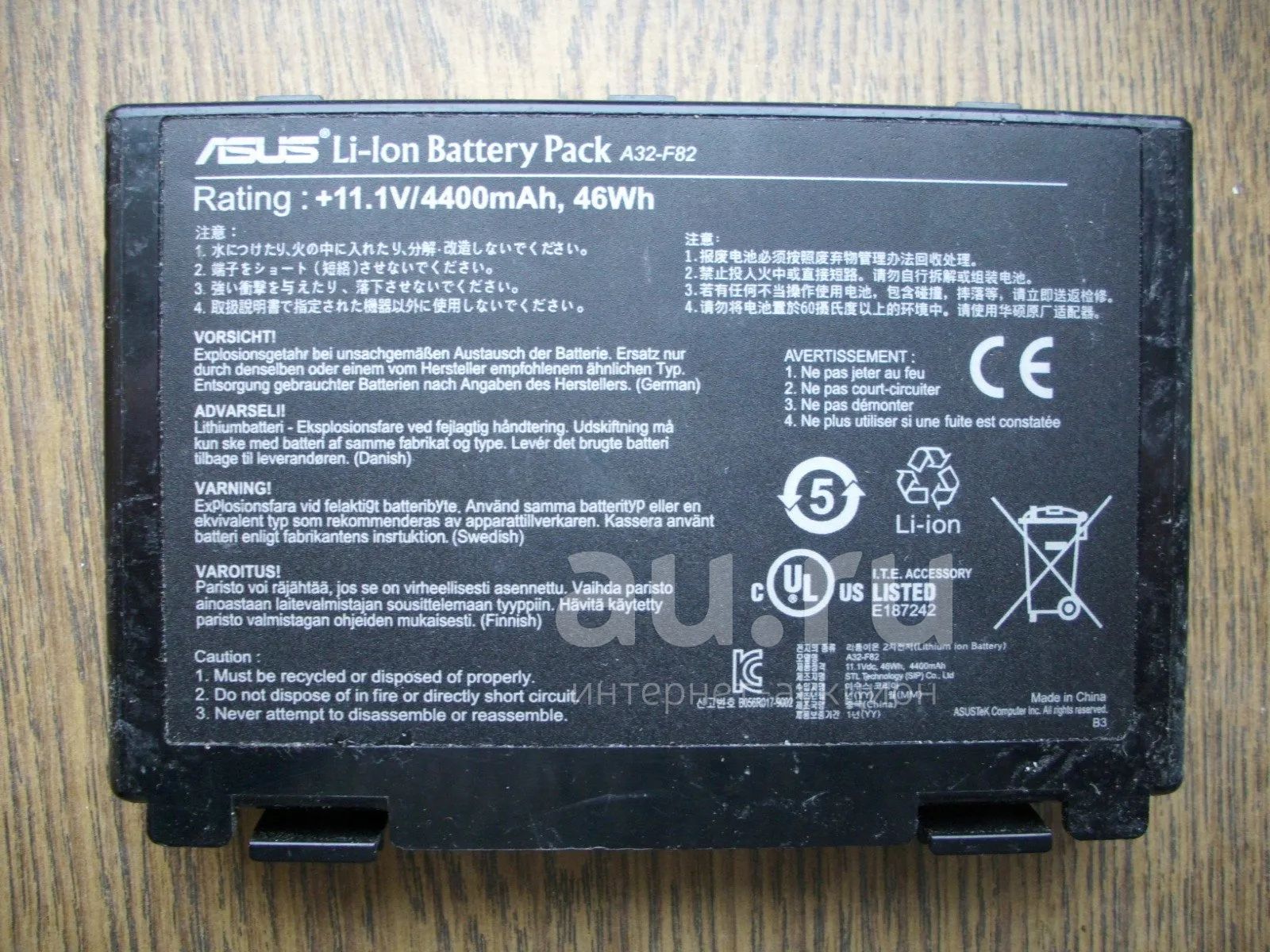 Asus battery pack a32. Аккумулятор ASUS a32-f82. ASUS li-ion Battery Pack a32-f82 Protection Board. A32-f82 полярность. Аккумулятор ASUS a32-f82 схема.