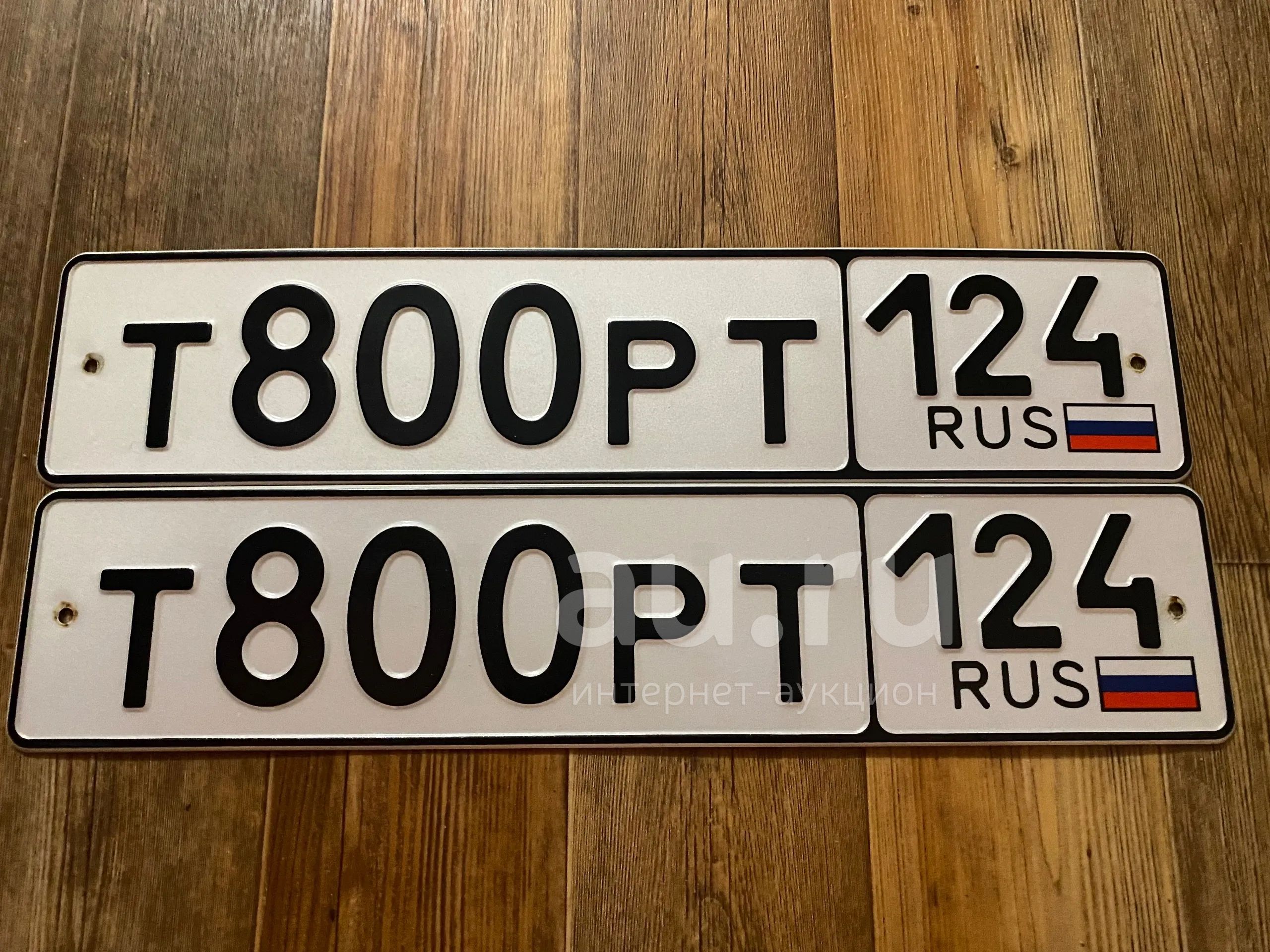 Квадратные госномера на автомобиль. Заказ номера 800. Номер 800 на машине. Можно мне номер без всякой. Гос номер 800.