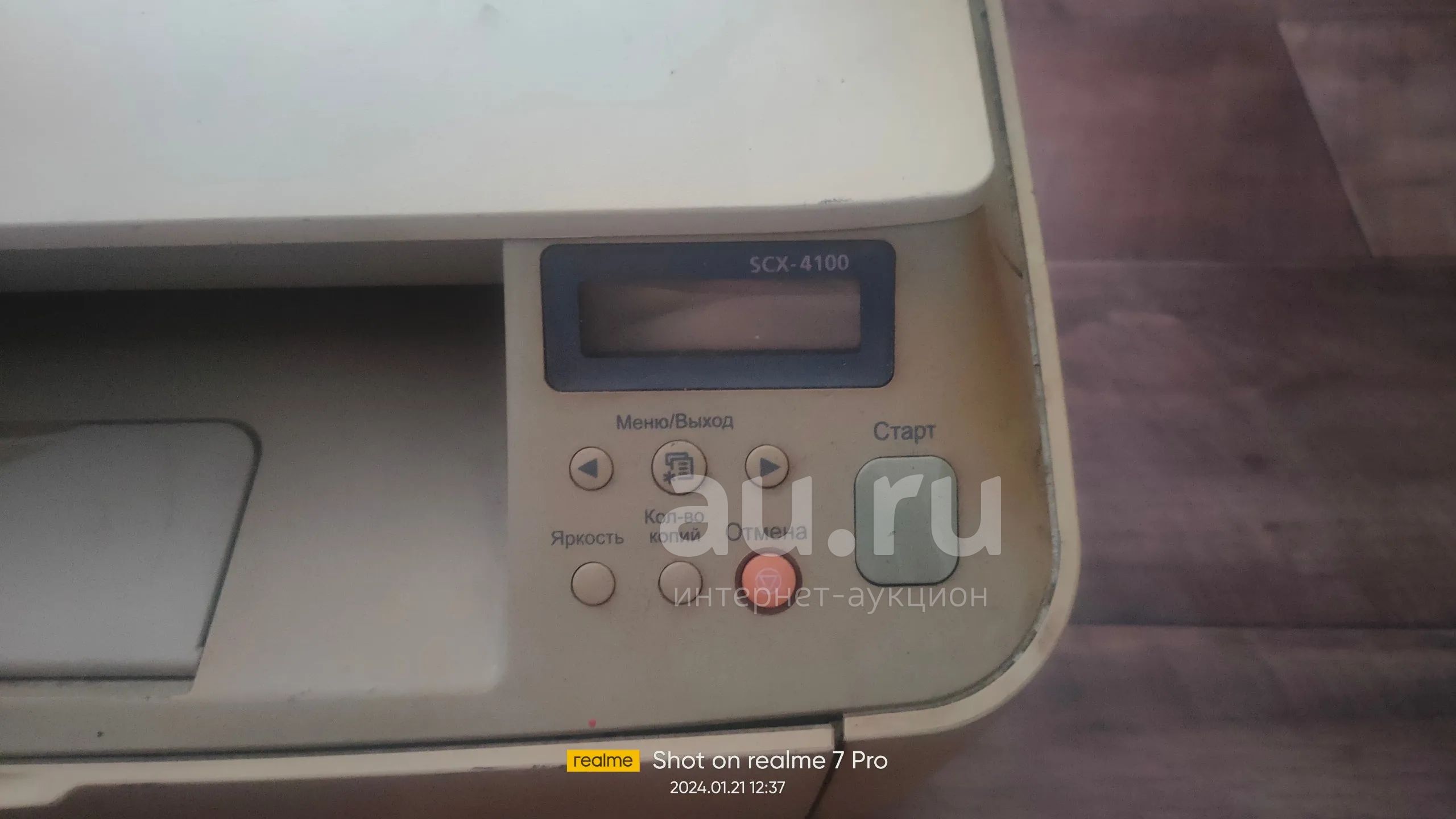 МФУ Samsung SCX-4100 — купить в Красноярске. Состояние: Б/у. МФУ и ...