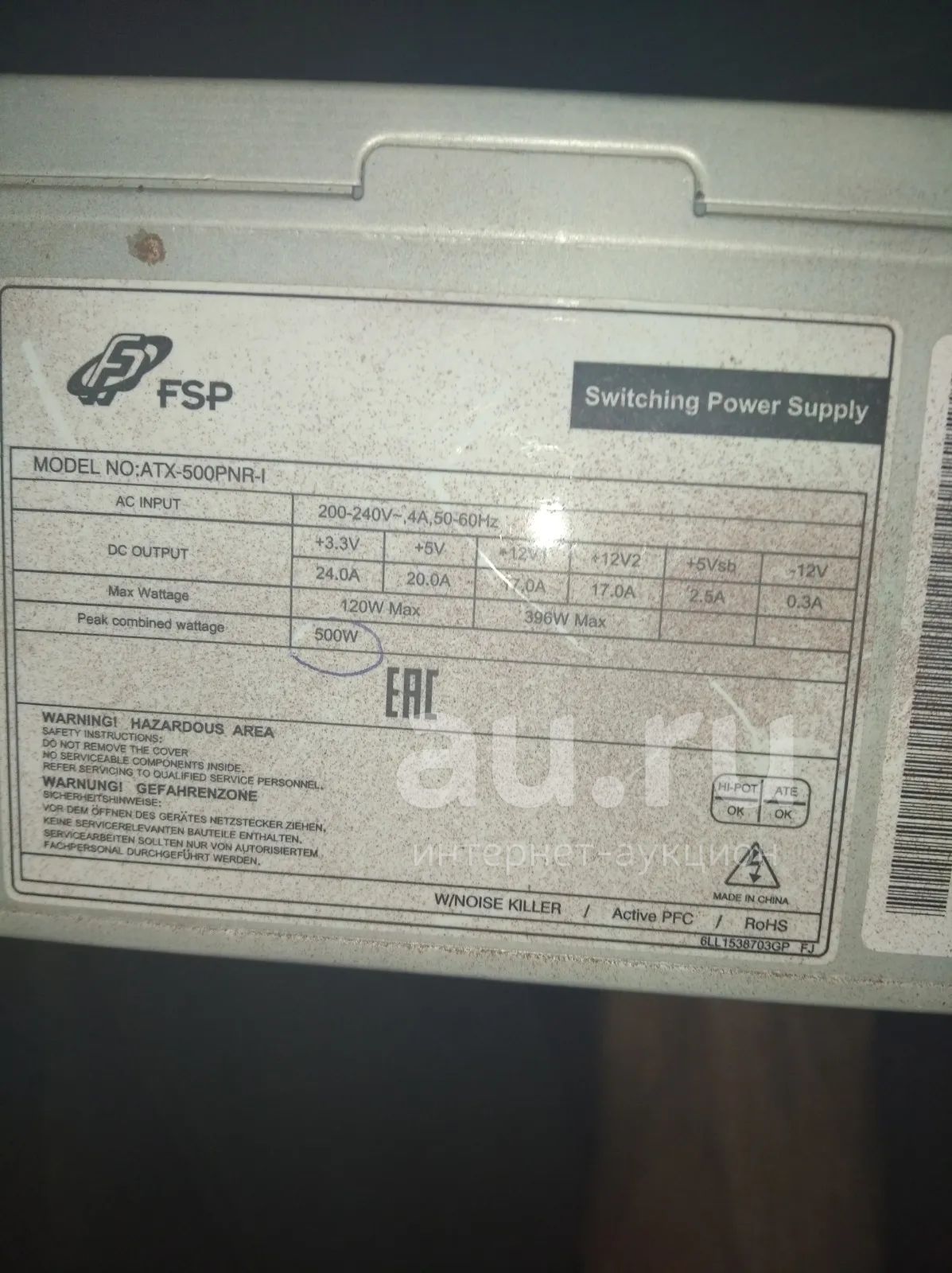 БЛОК питания fsp — купить в Красноярске. Состояние: Б/у. Корпуса, блоки ...