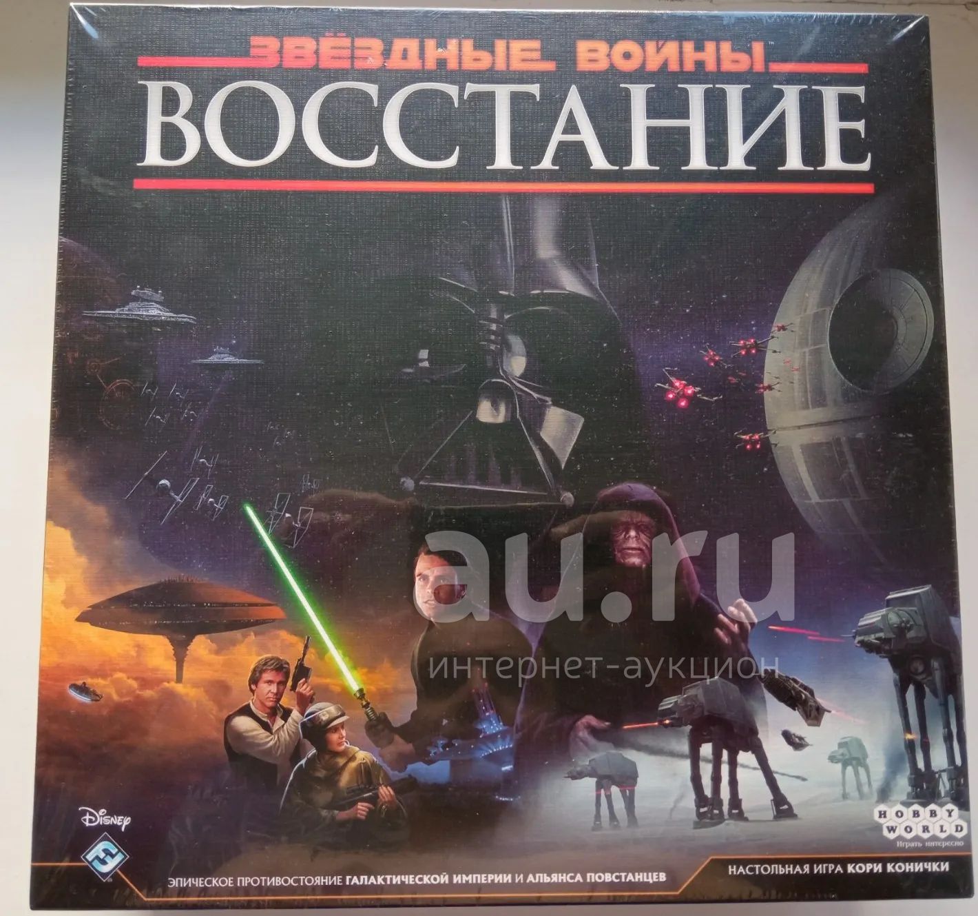 Звездные Войны. Восстание. Star Wars. Rebellion. Настольная игра. НОВАЯ ...