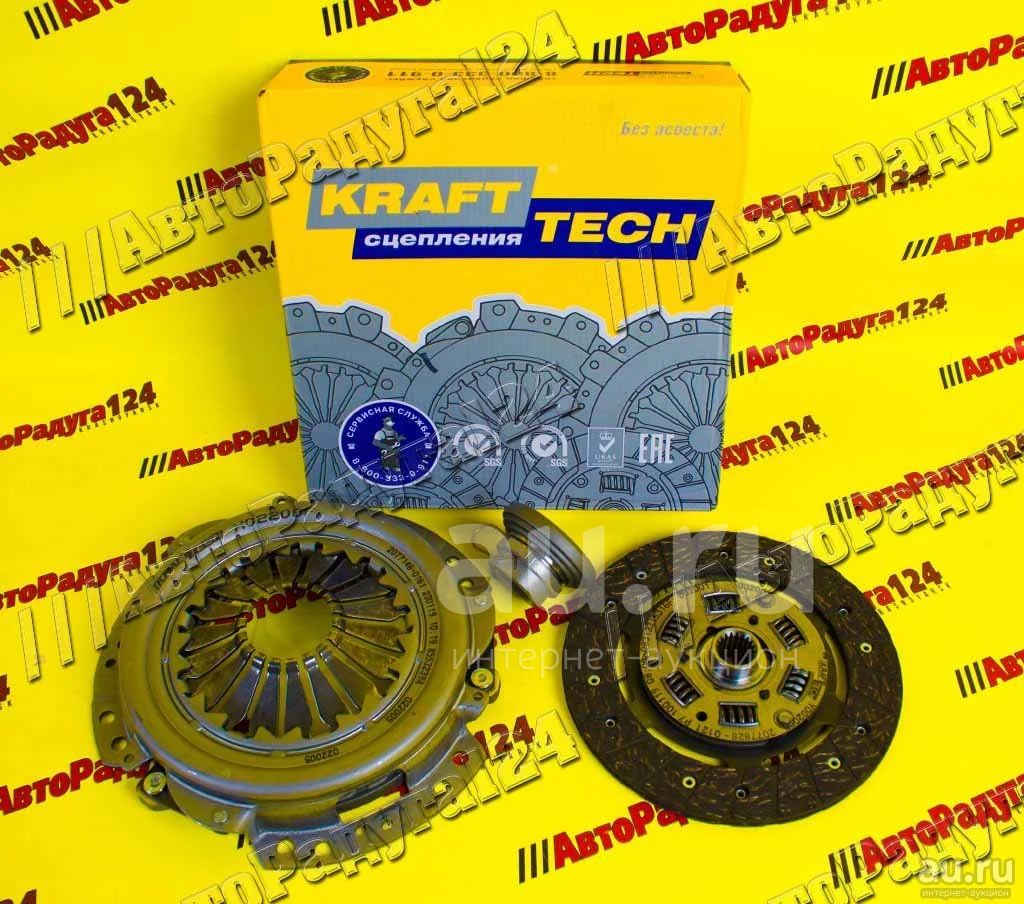 Сцепление ВАЗ 2107 в сборе [W03200E] (KraftTech) — купить в Красноярске ...