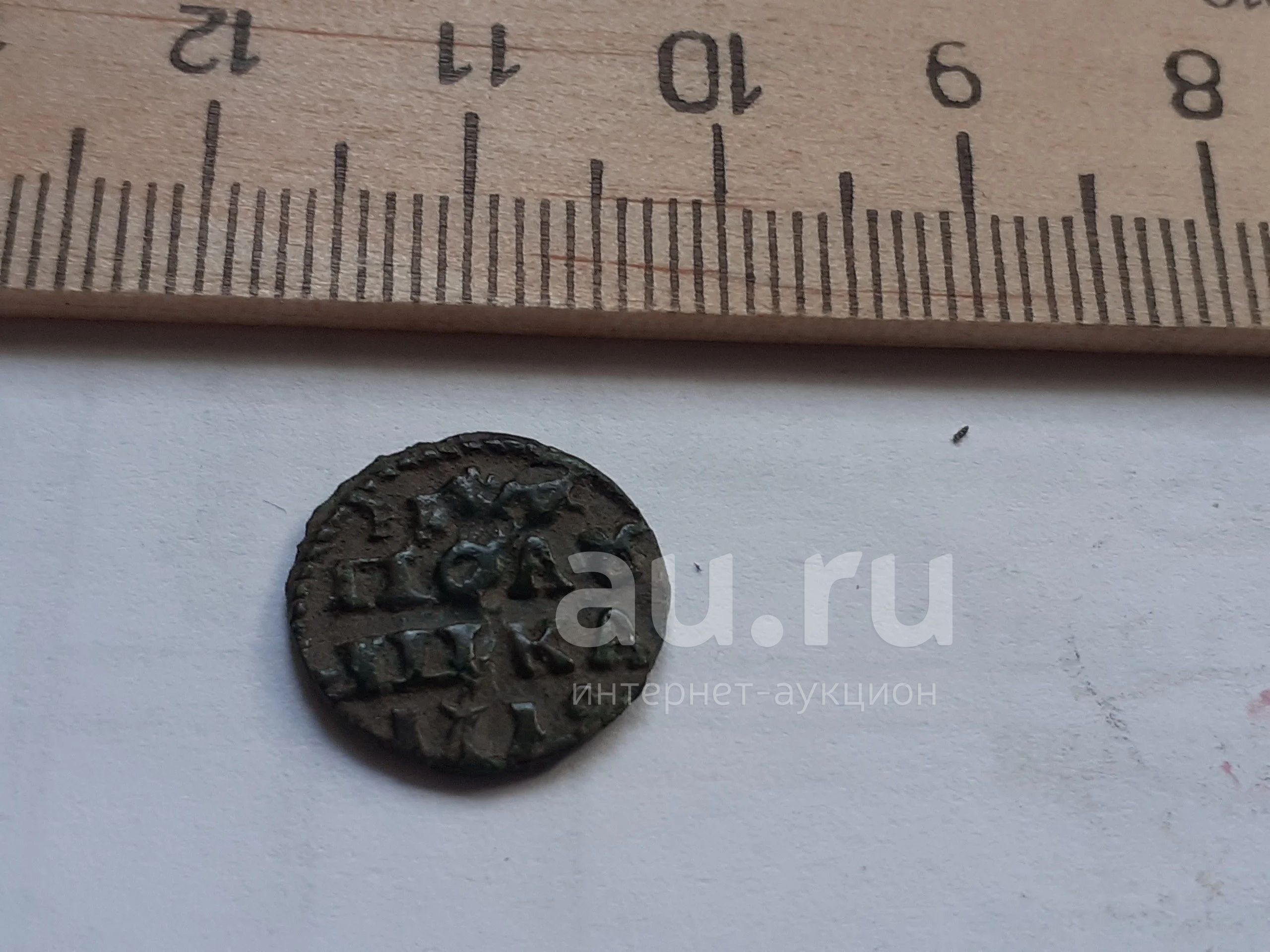 9821) Полушка 1719 год Пётр 1,медь (Царская Россия) — купить в ...