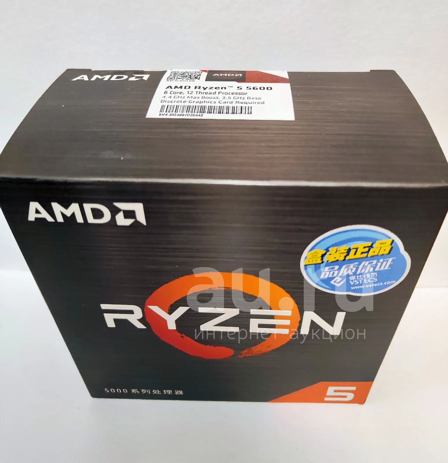 Процессор AMD Ryzen 5 5600 box новый в коробке — купить в Красноярске ...