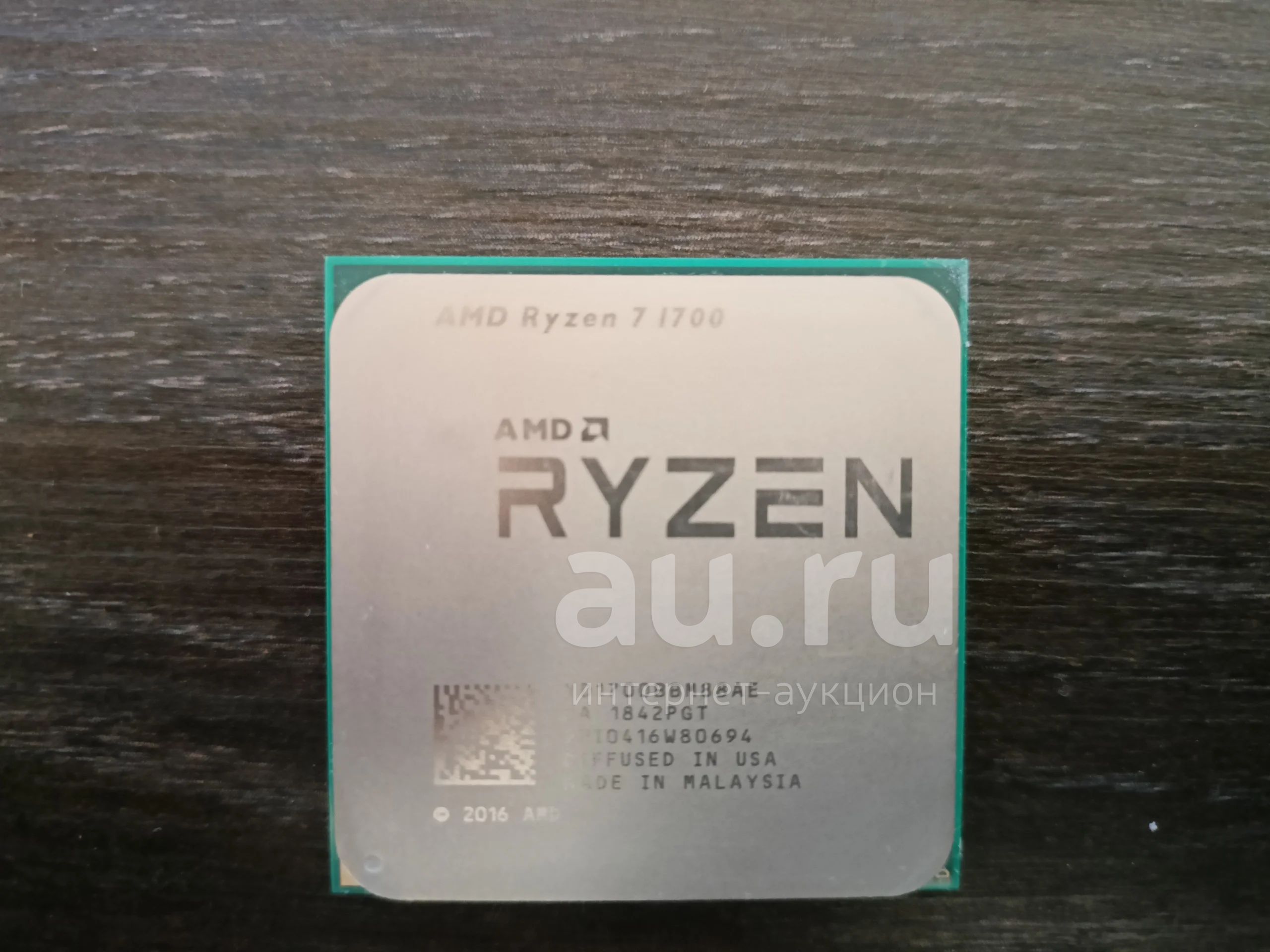 AMD Ryzen 7 1700