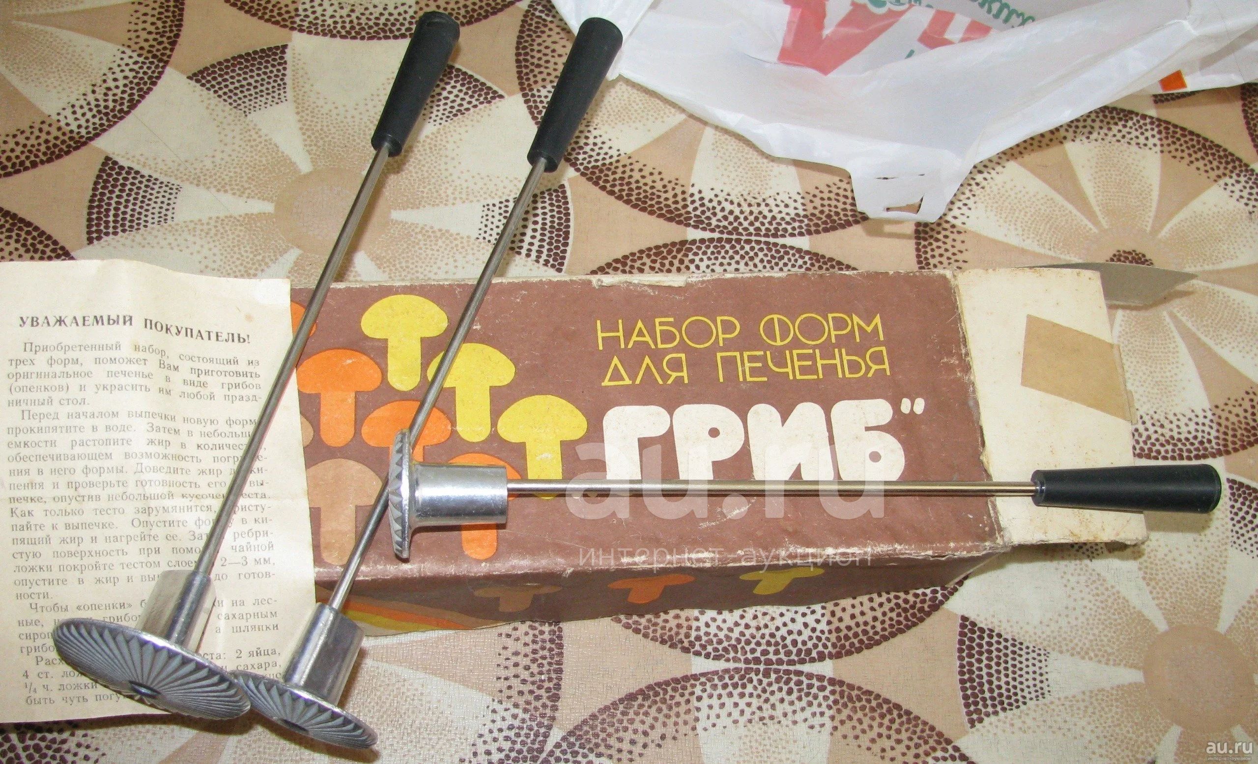 Форма для печенья грибочки во фритюре