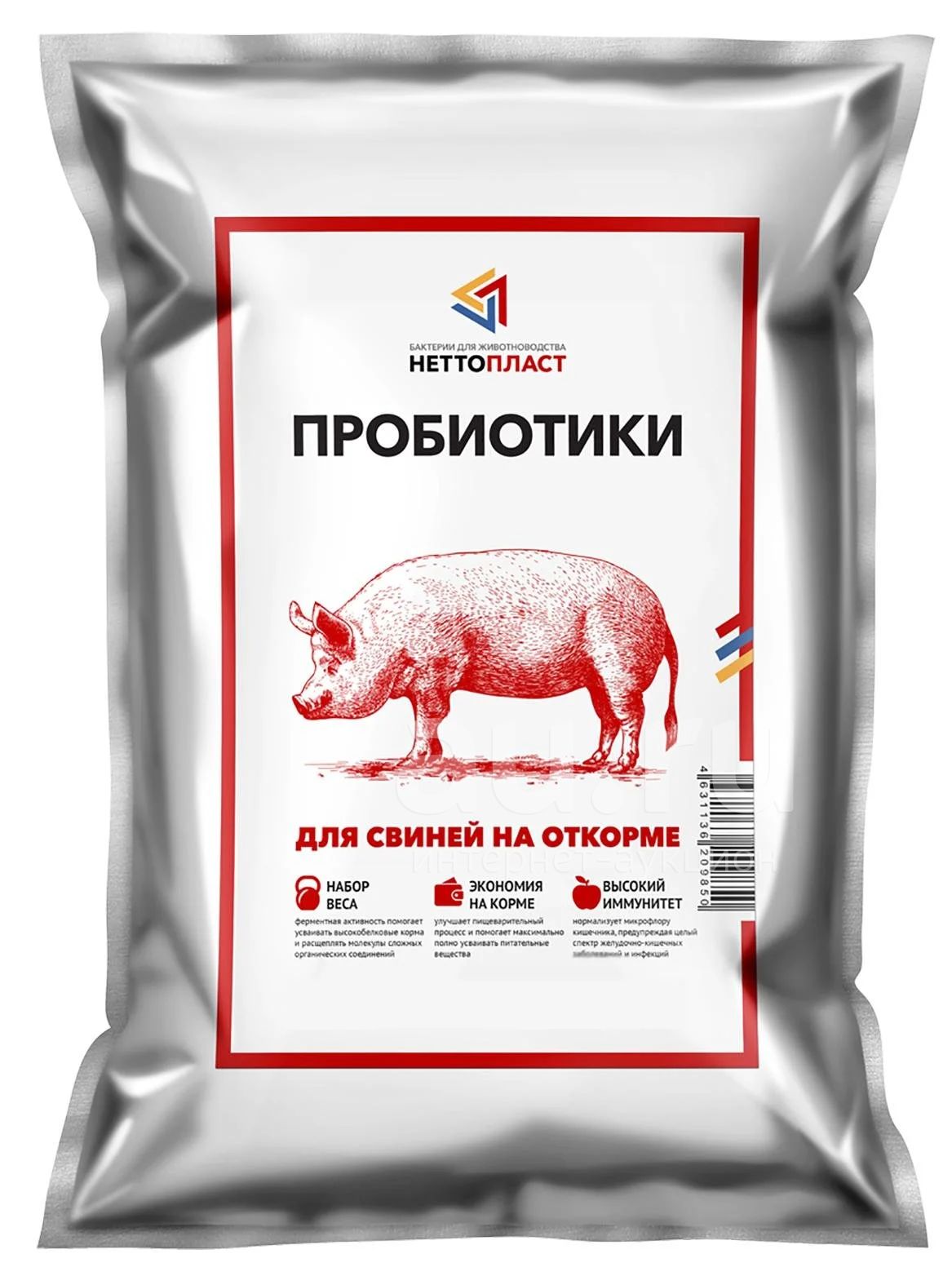 Купить Кормы