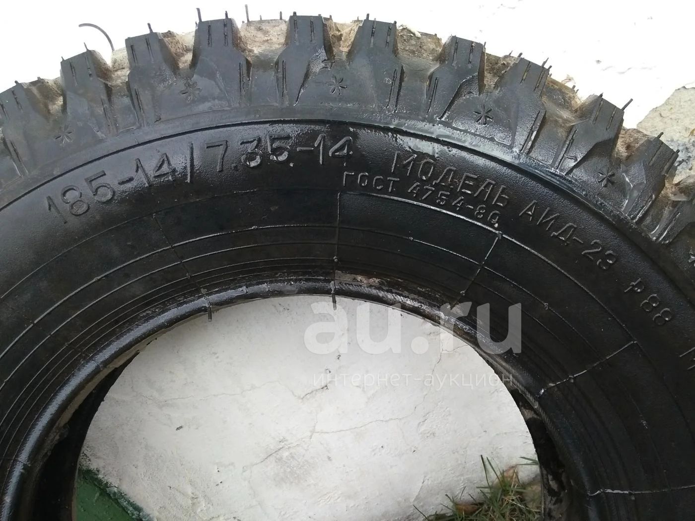 Купить Колеса На Авто 14 Радиус