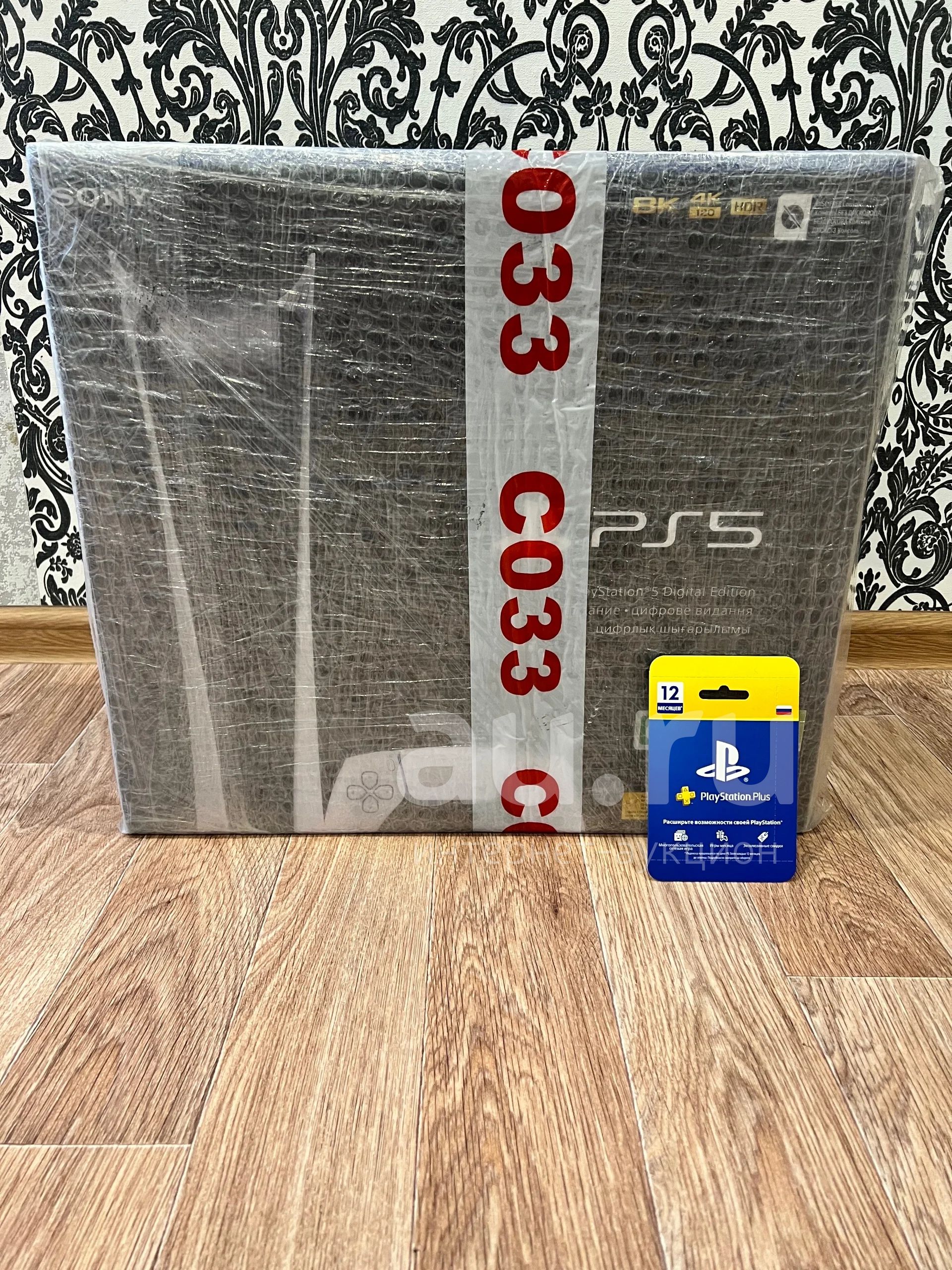 Sony PlayStation 5 Digital. новая, в упаковке, чек и гарантия м видео ...