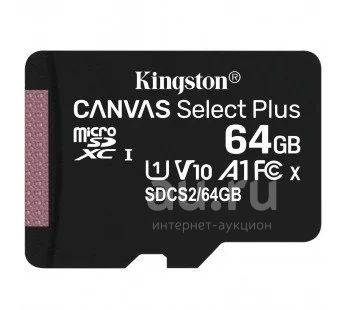 Карта памяти микро 64 гб 64 Gb microSD Kingston Кингстон — купить в ...