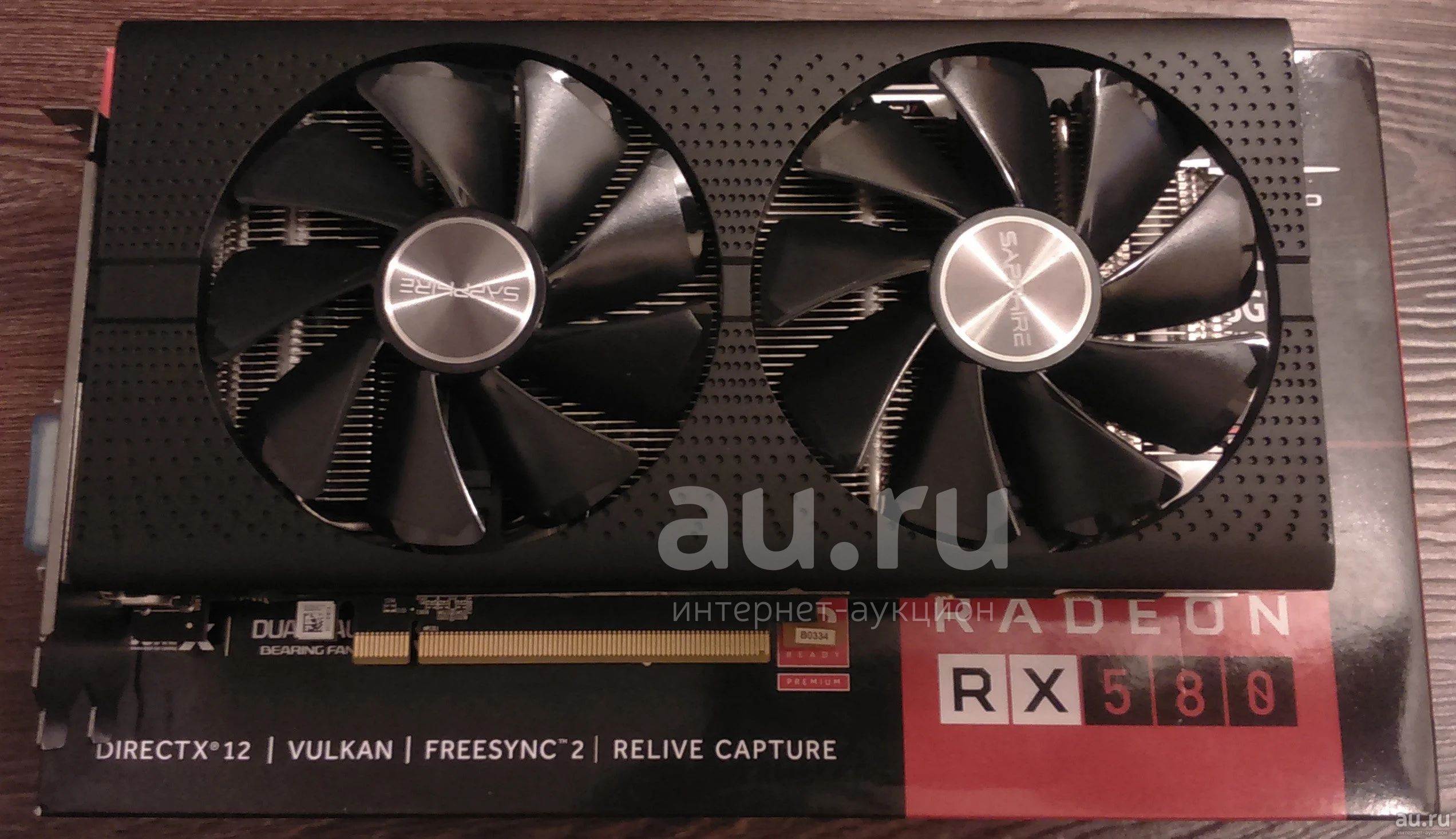 580 8 Gb Купить