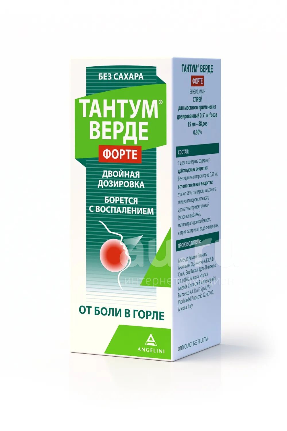 Тантум форте спрей инструкция Тантум форте спрей инструкция