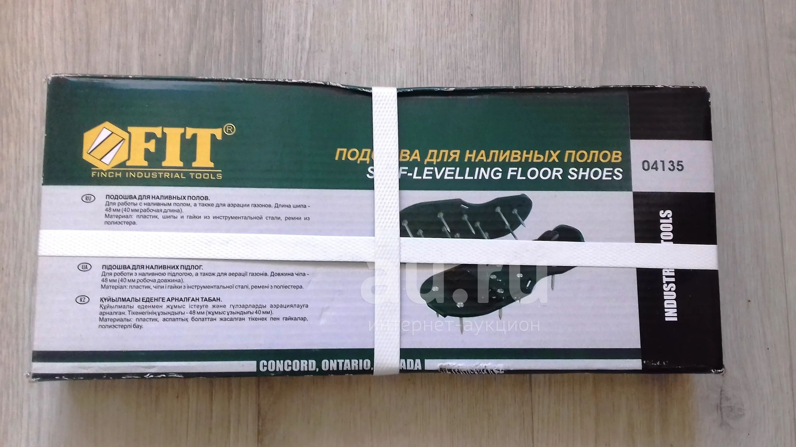 Подошва для наливных полов Новая — купить в Красноярске. Состояние ...
